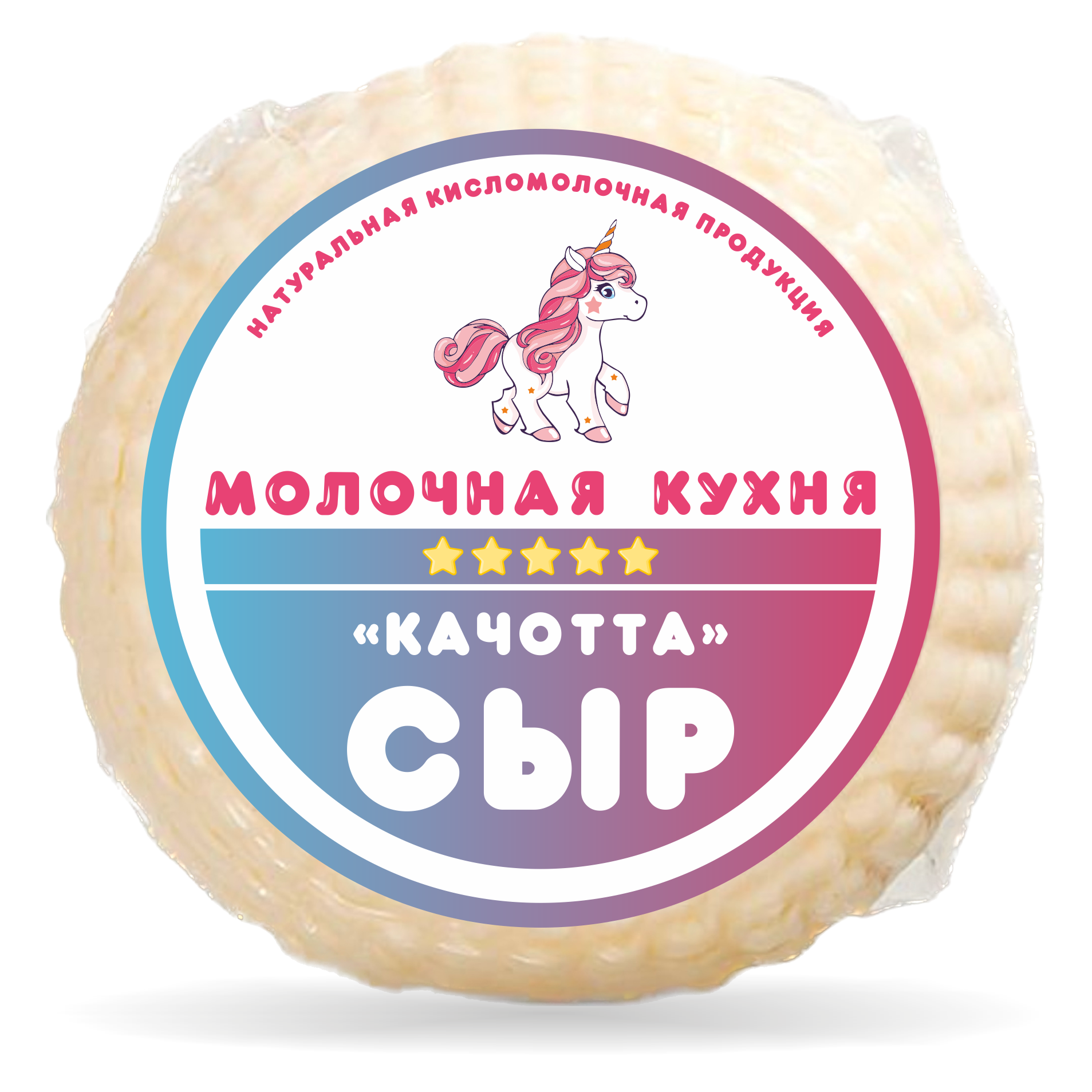 Сыр Качотта