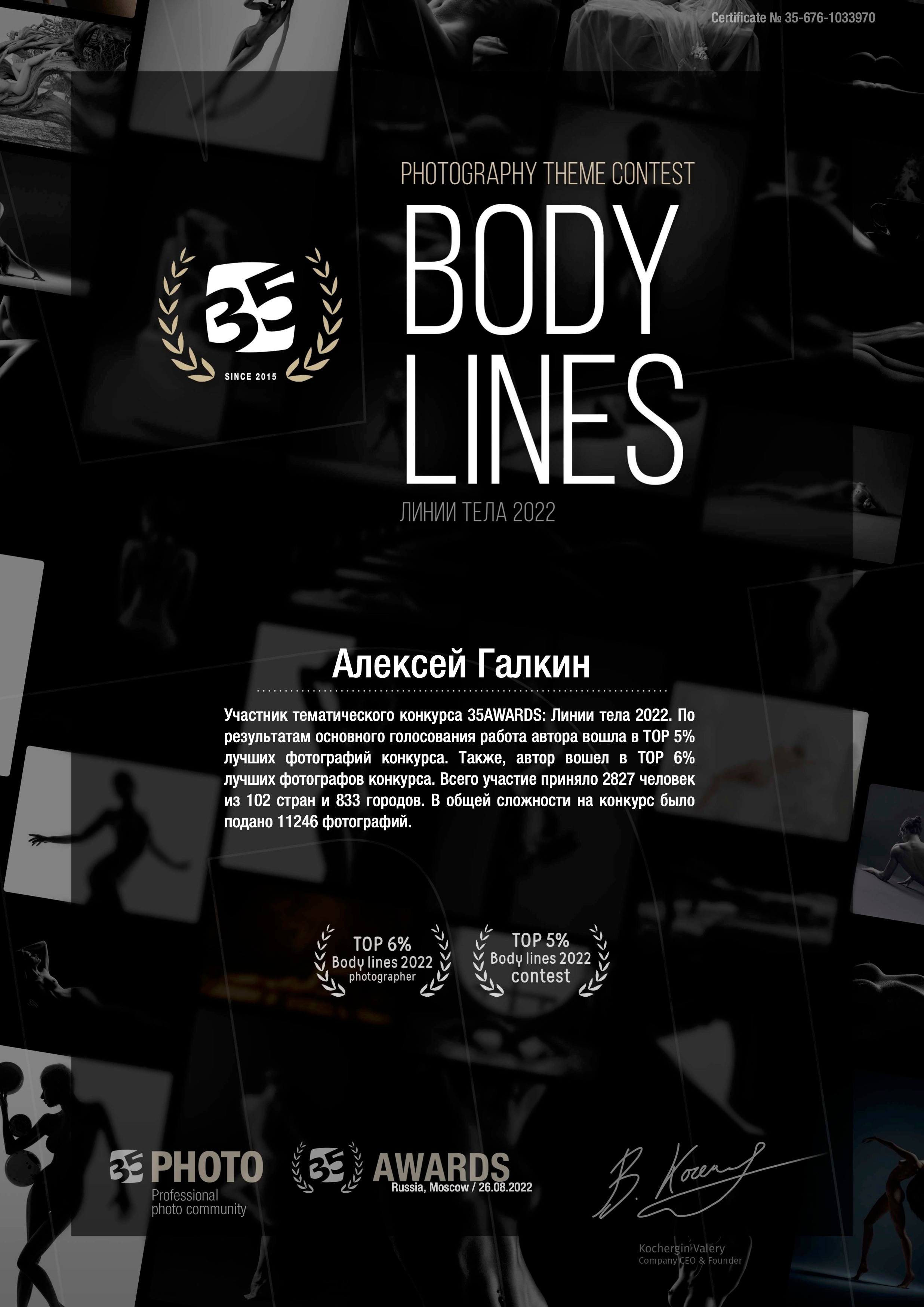 Услуги. Свадебный и семейный фотограф в Москве