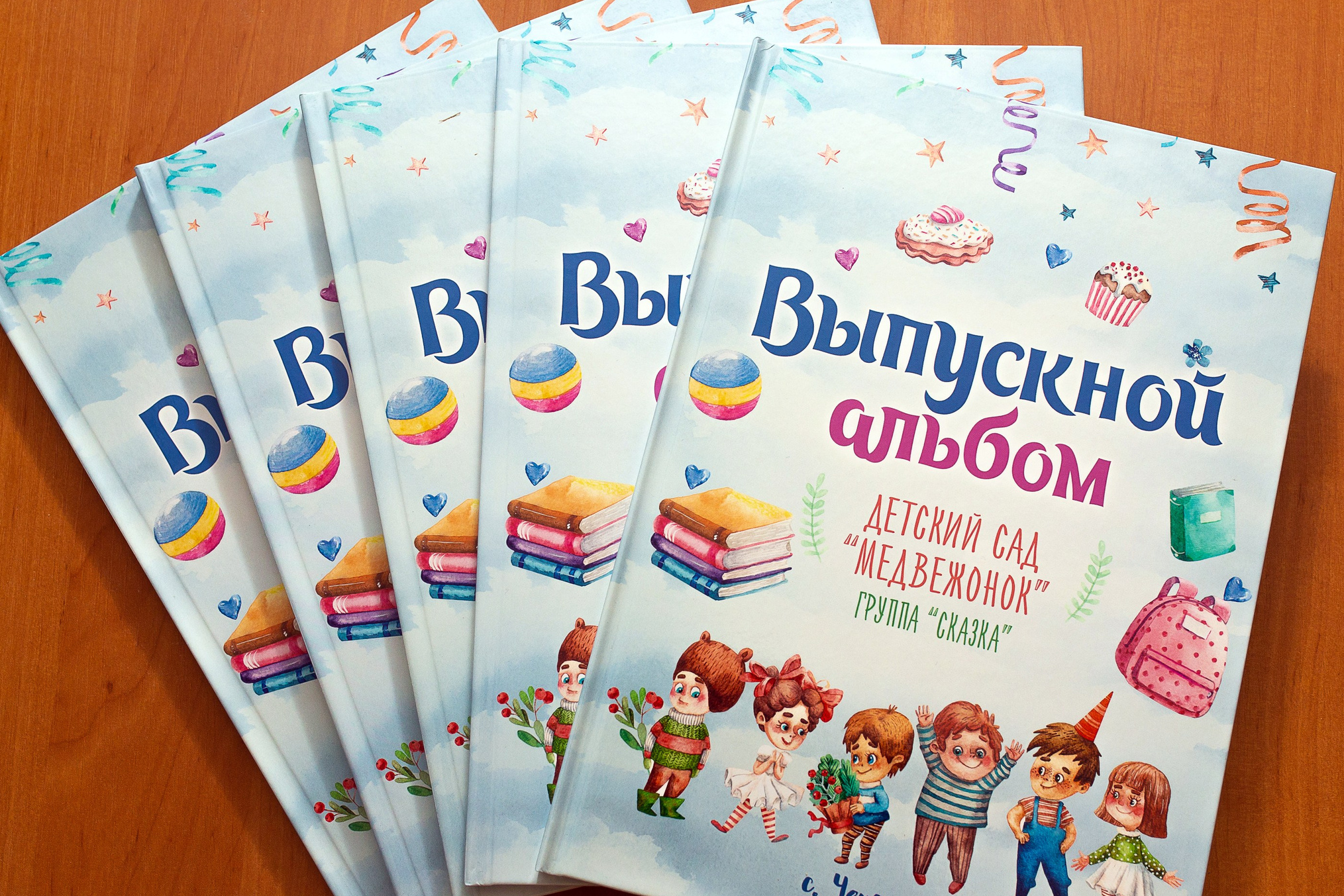 Выпускные альбомы для детского сада. Фотограф в Севастополе и Крыму Антон Попков