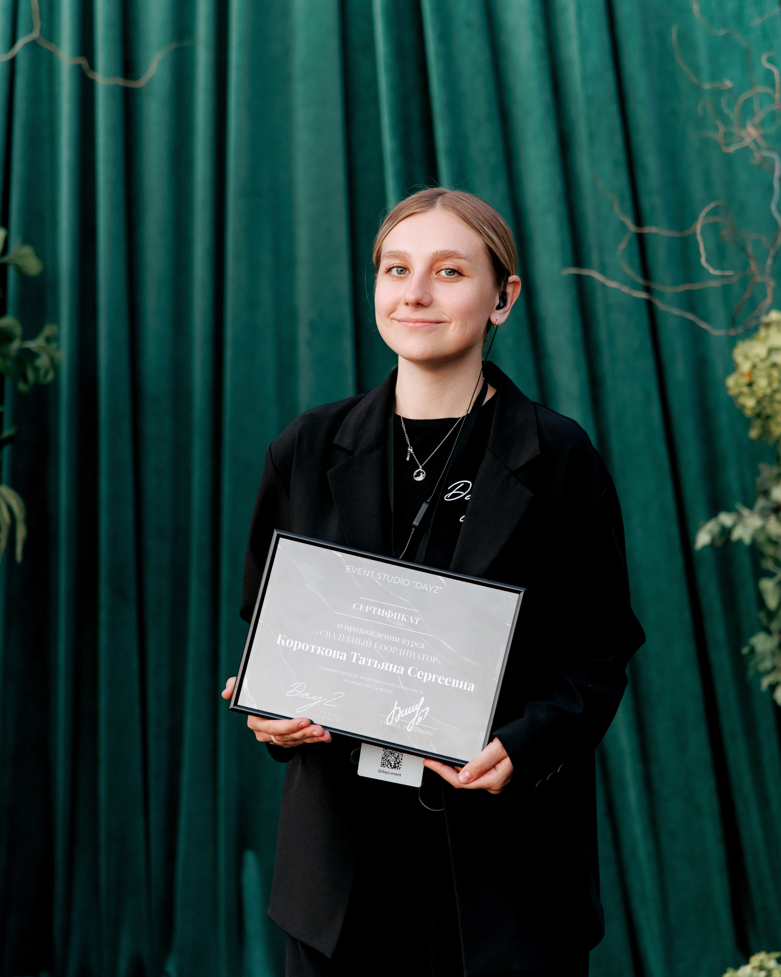 Профессия — «Свадебный координатор». Студия событий ДЕЙЗИ. Организация мероприятий. Свадебное агентство в Ростове-на-Дону. Свадебный организатор. Организация свадьбы под ключ