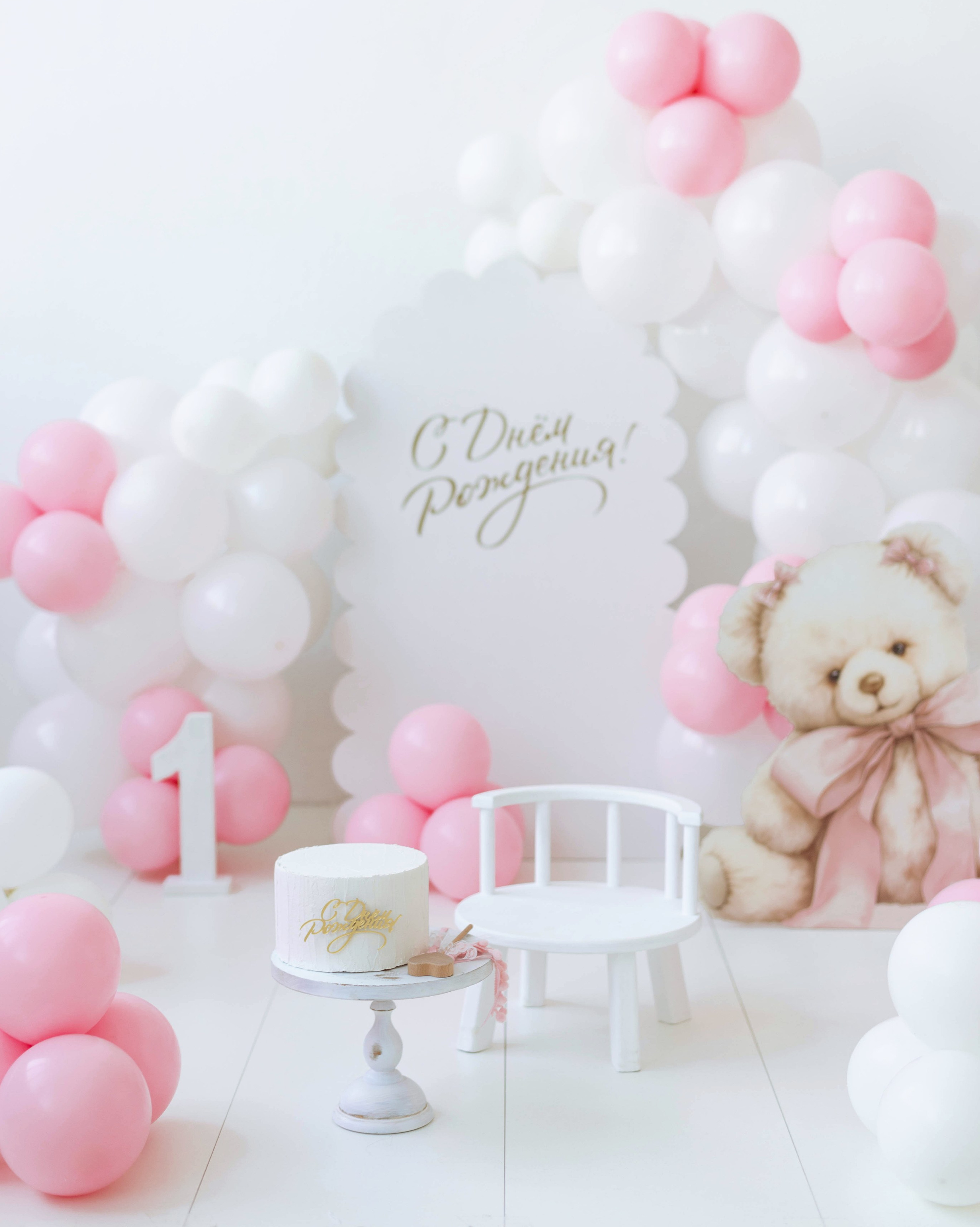 Фотосессия «День рождения». Фотограф в Смоленске Екатерина Коненкова