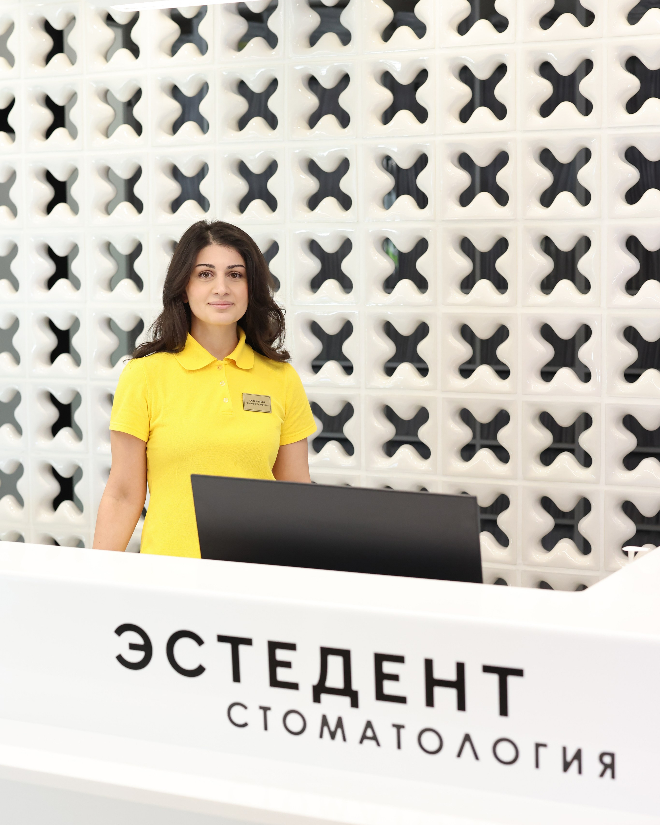 Наши специалисты. Стоматология «Эстедент»