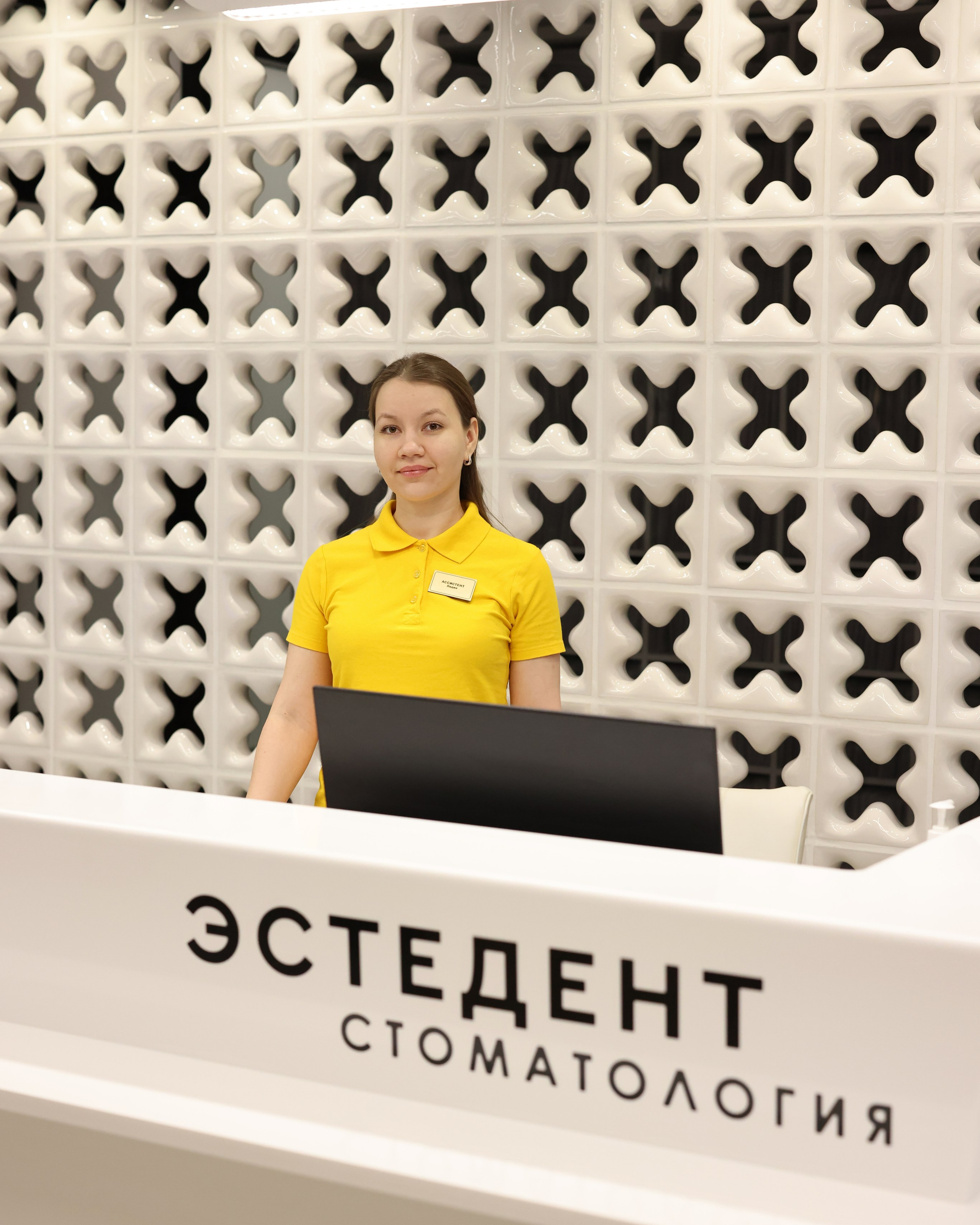 Наши специалисты. Стоматология «Эстедент»