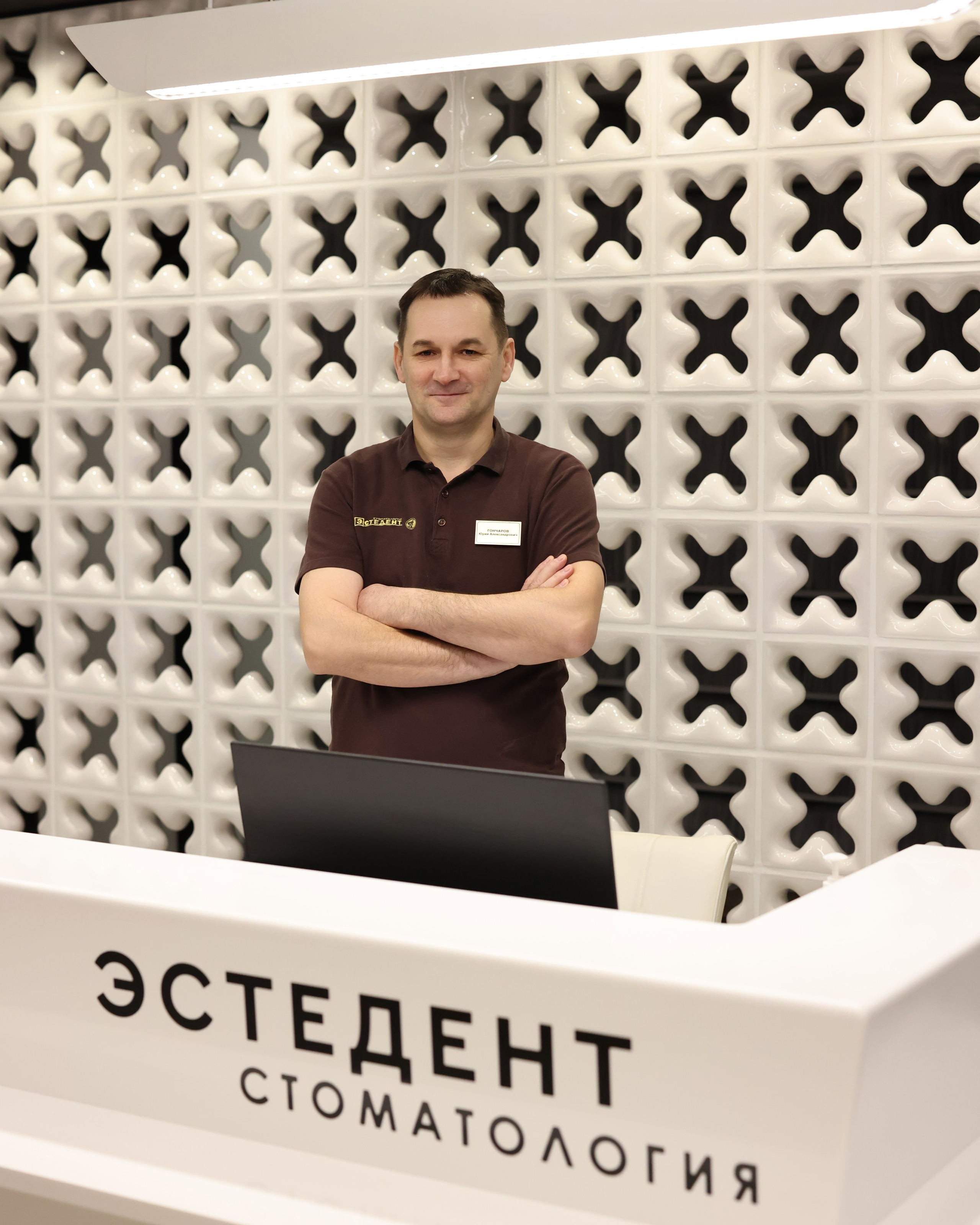 Наши специалисты. Стоматология «Эстедент»