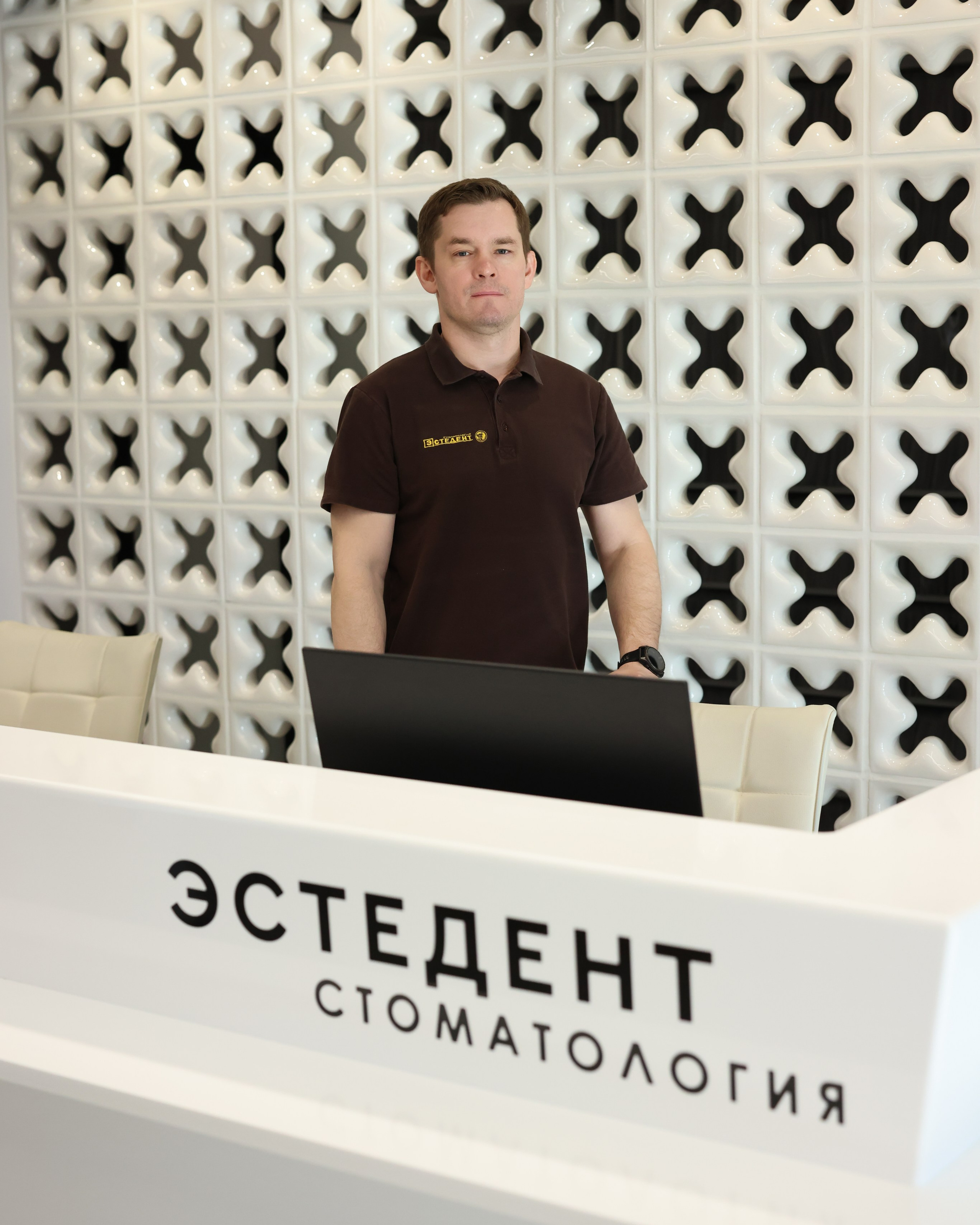 Наши специалисты. Стоматология «Эстедент»