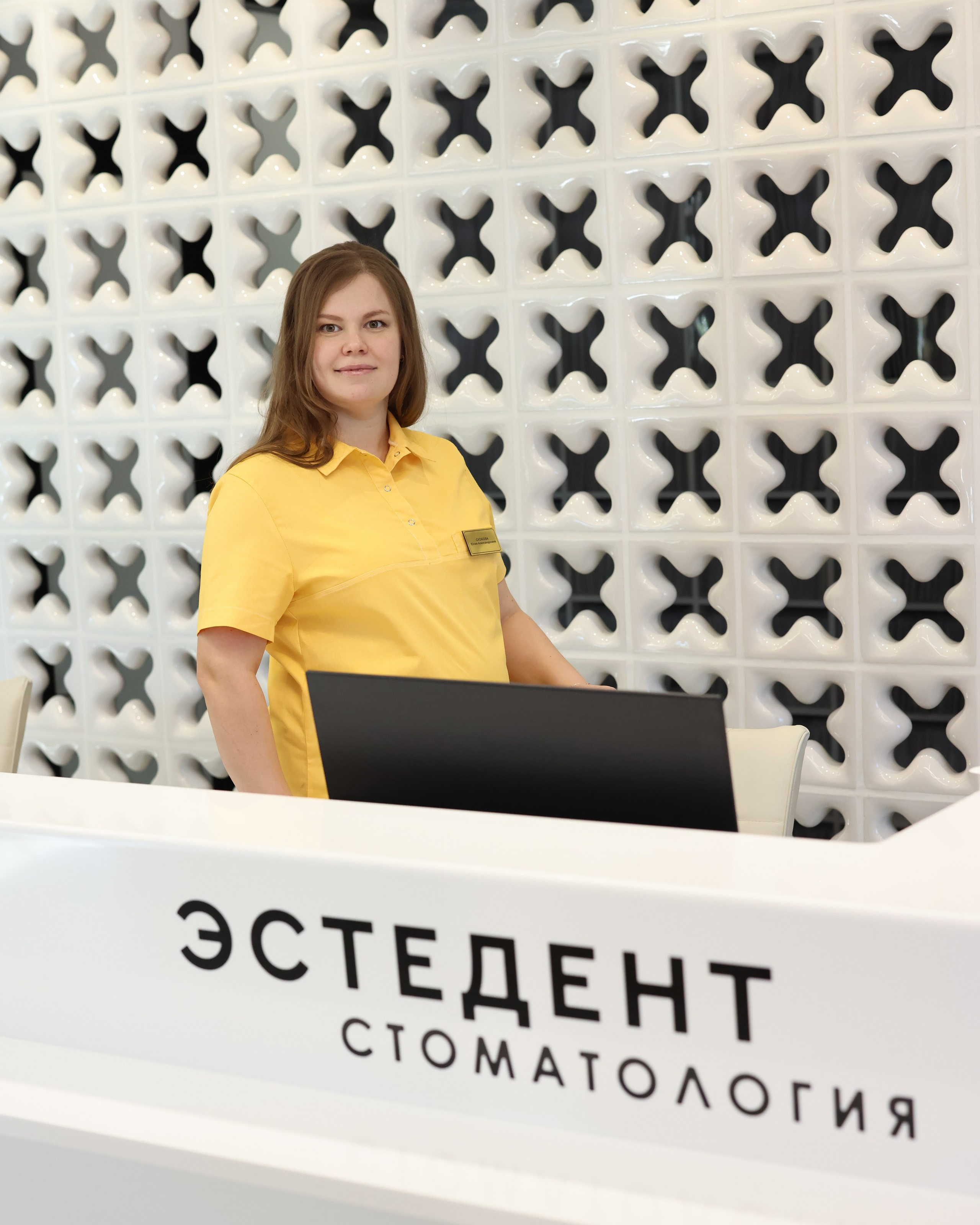 Наши специалисты. Стоматология «Эстедент»