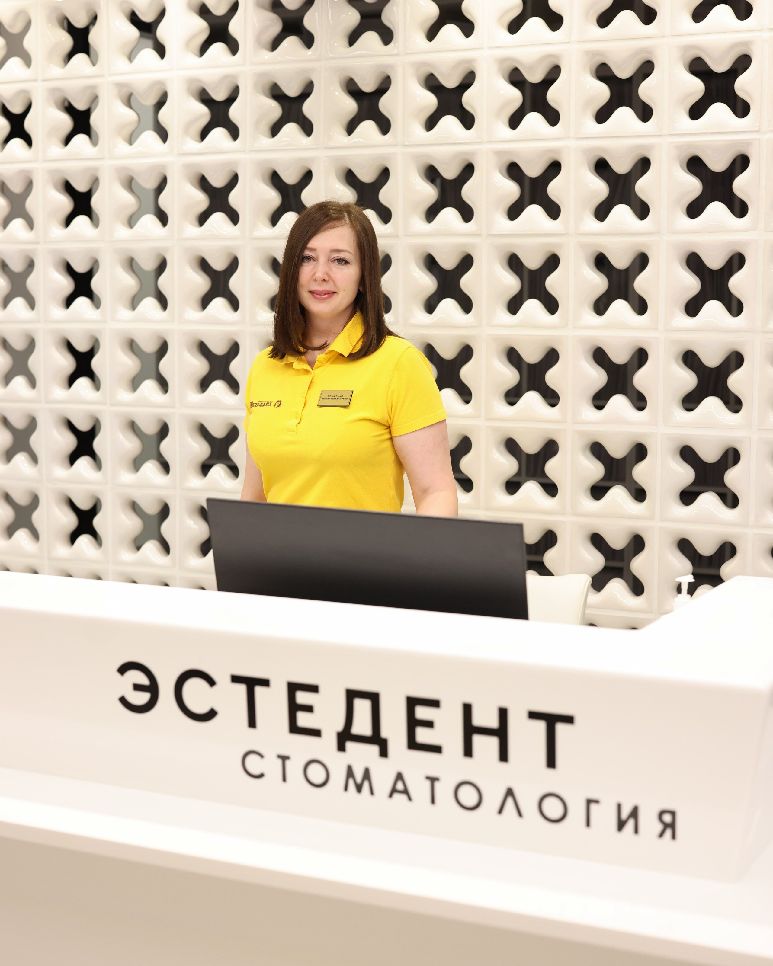 Наши специалисты. Стоматология «Эстедент»