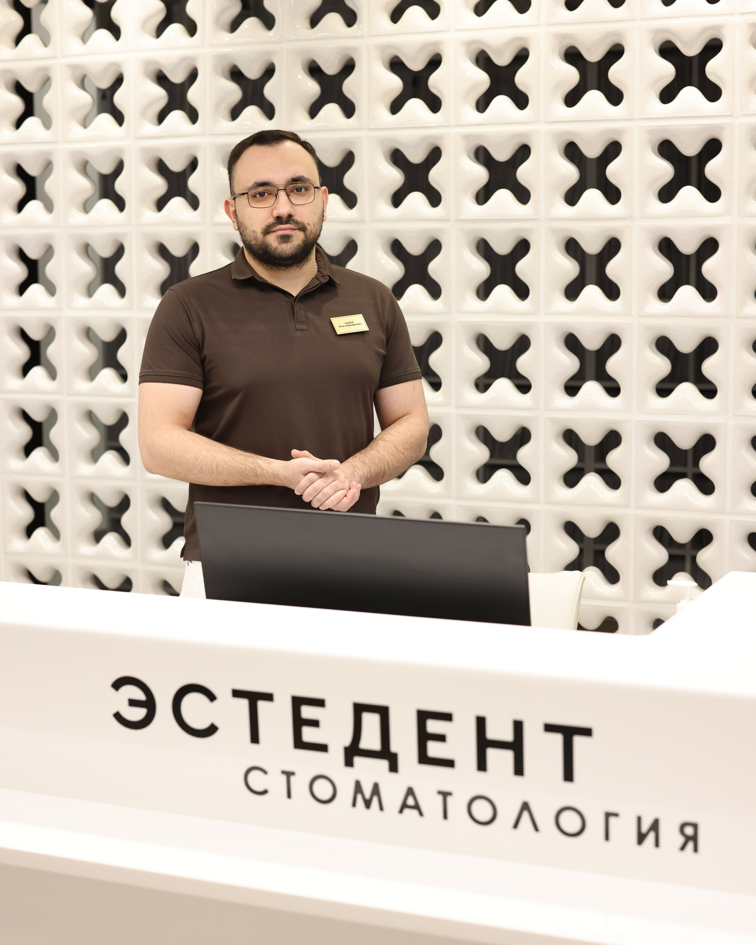 Наши специалисты. Стоматология «Эстедент»