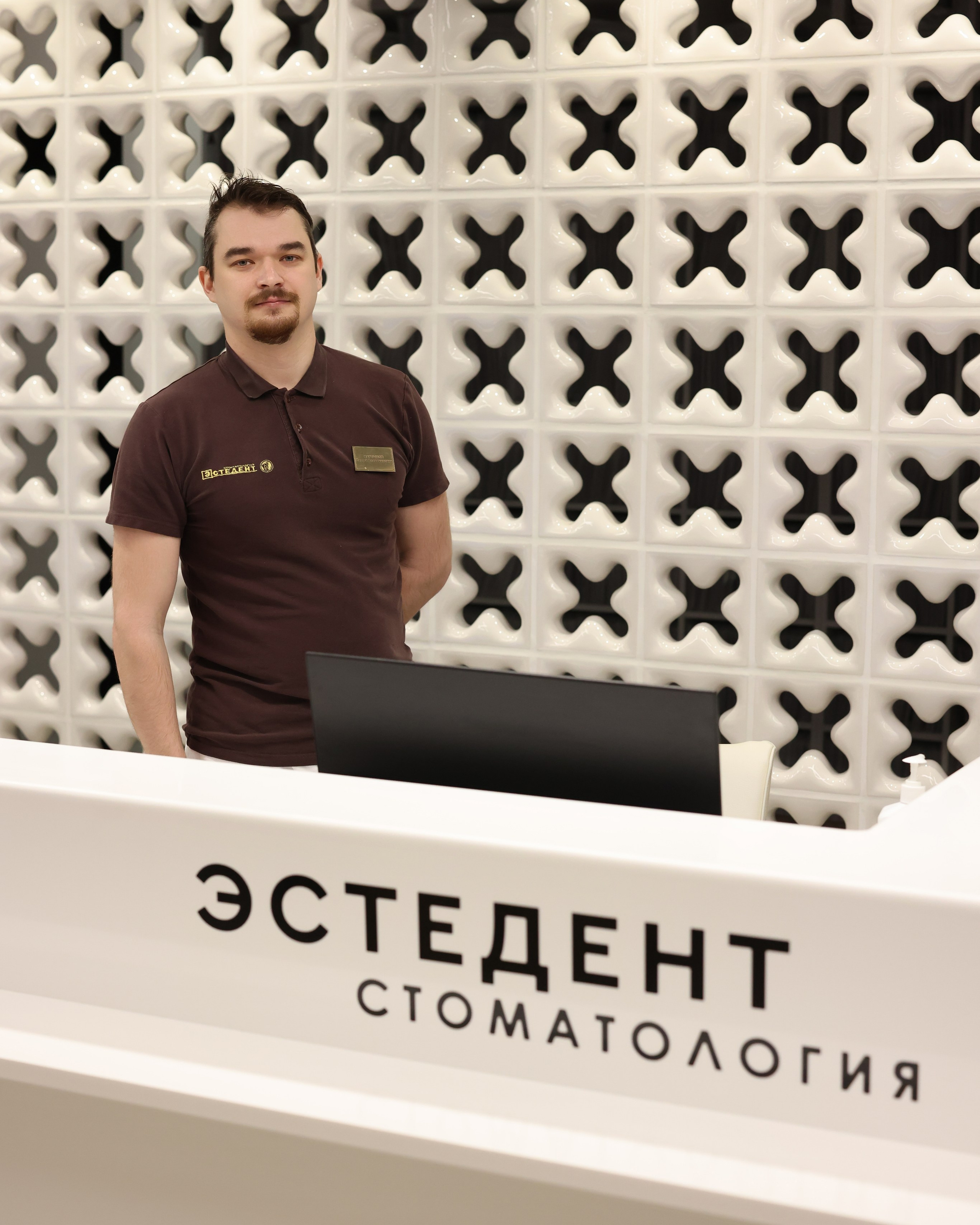 Наши специалисты. Стоматология «Эстедент»