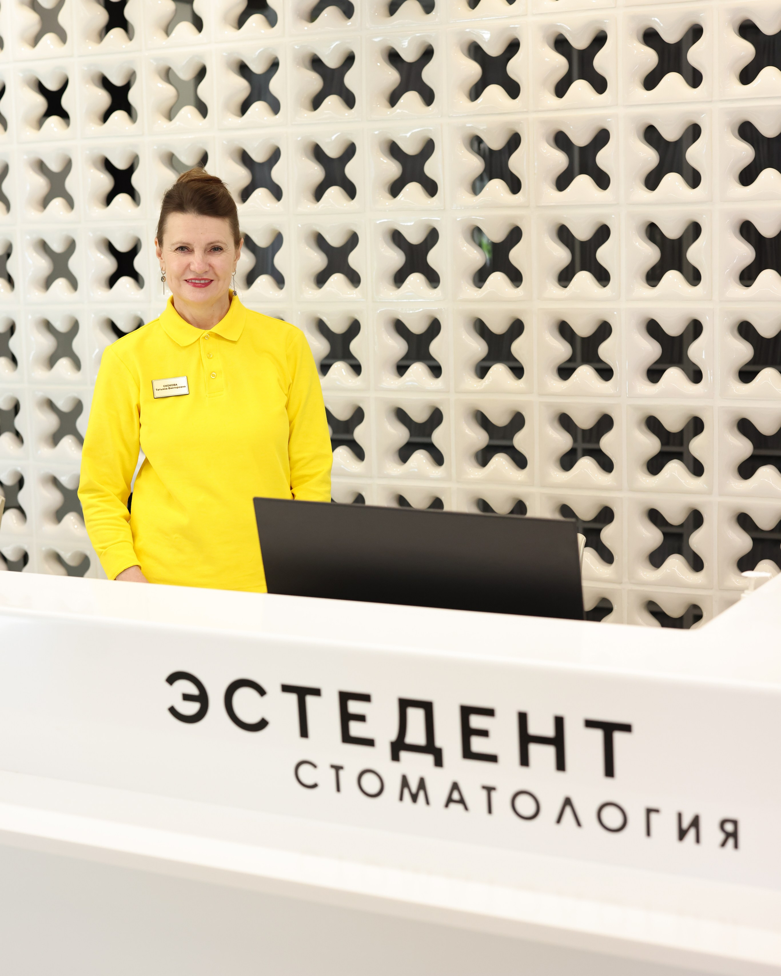 Наши специалисты. Стоматология «Эстедент»