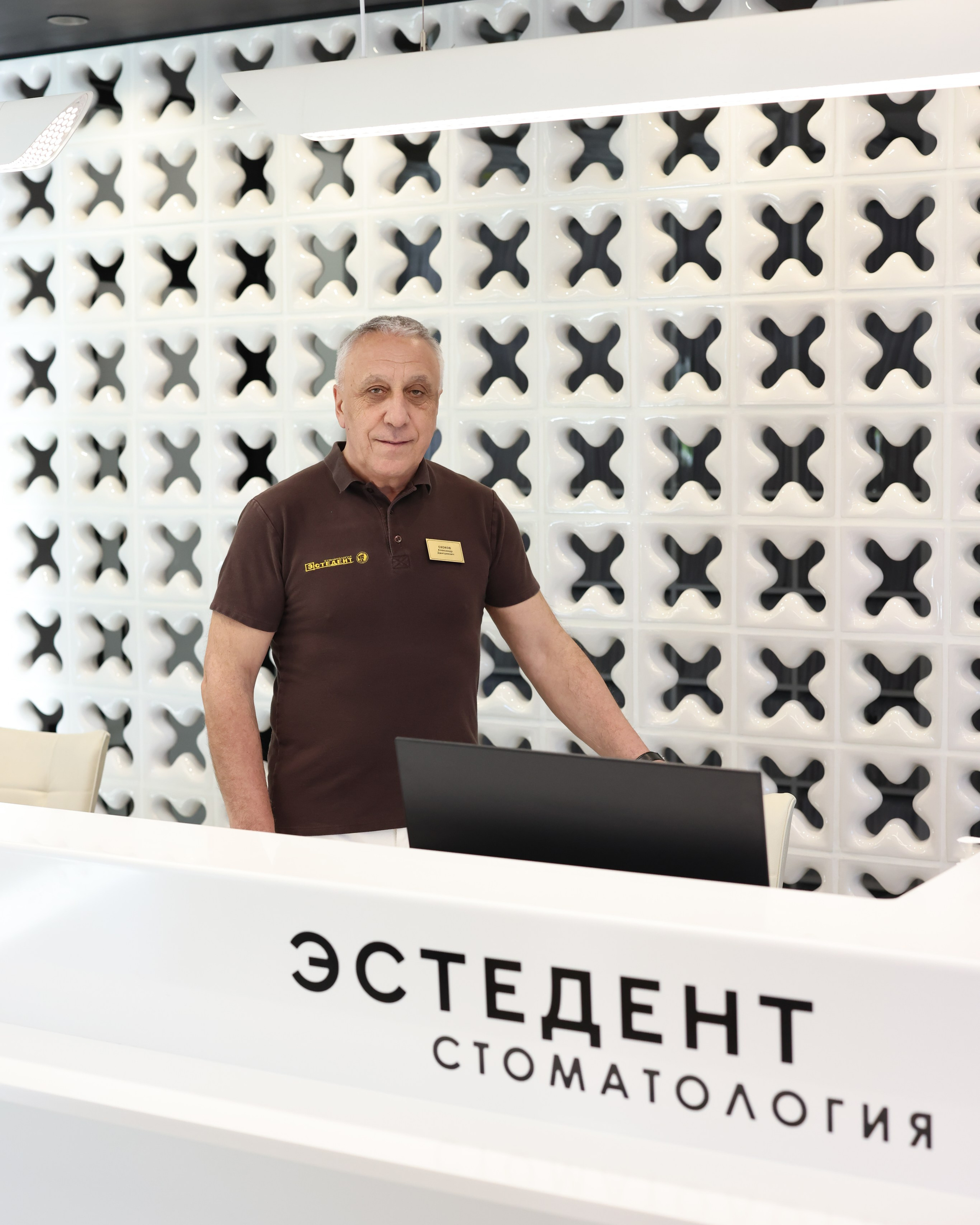 Наши специалисты. Стоматология «Эстедент»