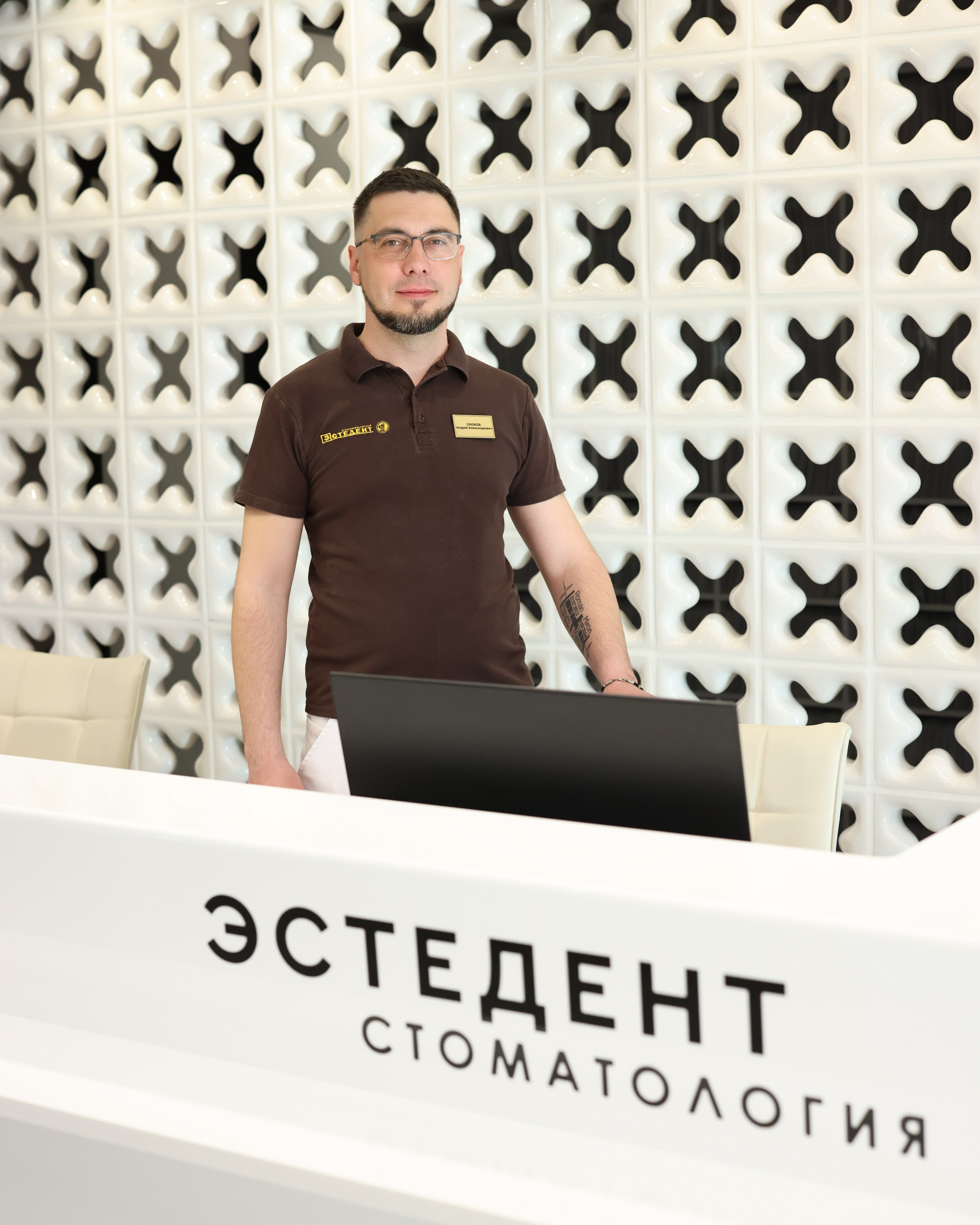 Наши специалисты. Стоматология «Эстедент»