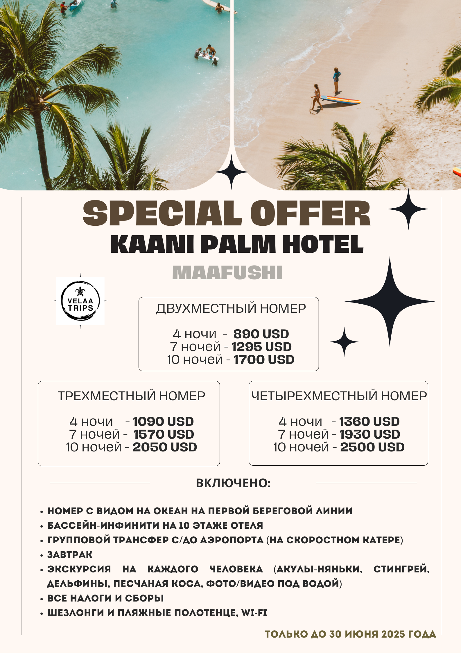 MAAFUSHI MALDIVES HOTEL RESERVATIONS