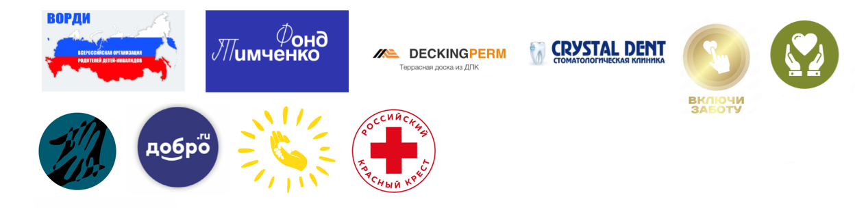 АНО «Центра социальных проектов «Путь в большой мир»