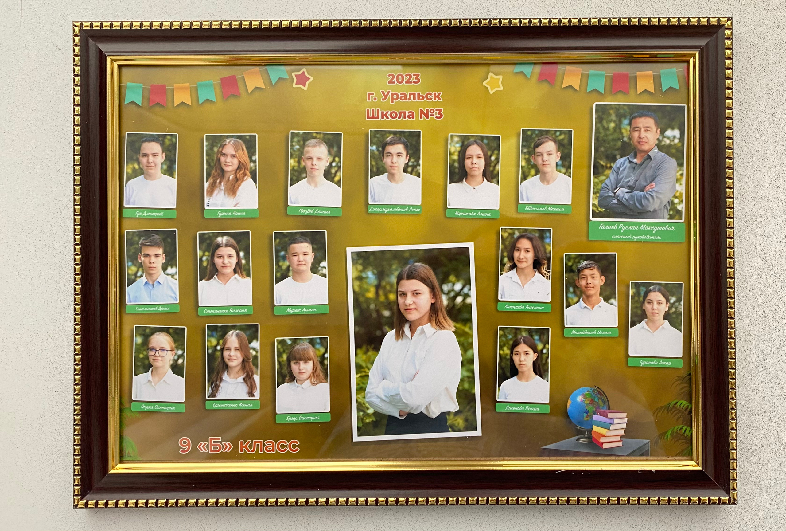 Школьные виньетки. Школьный фотограф в Уральске, студия | Классный Школьный Альбом