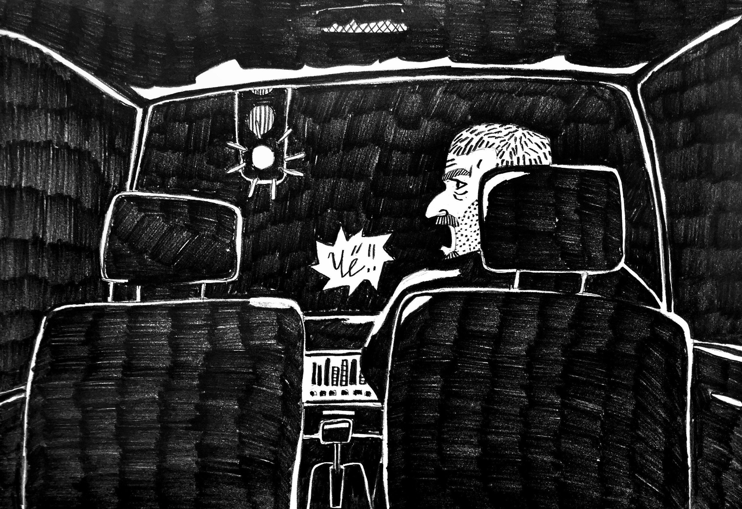 Серия Абсурдомы. Художник Рыбак Николай