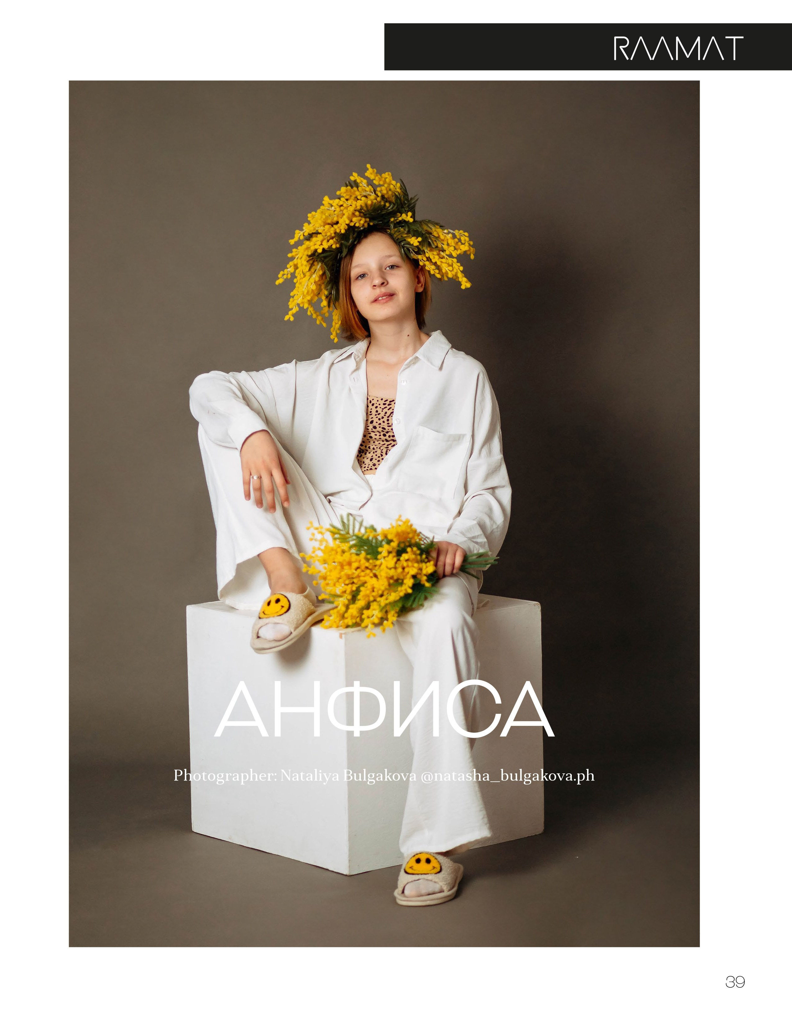 Публикация № 11. Фотограф в Феодосии Наталья Булгакова