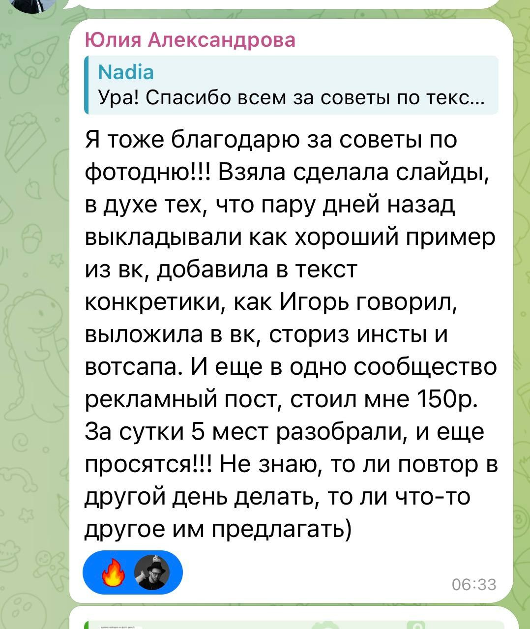 Больше кейсов. Фотограф Игорь Цаплин