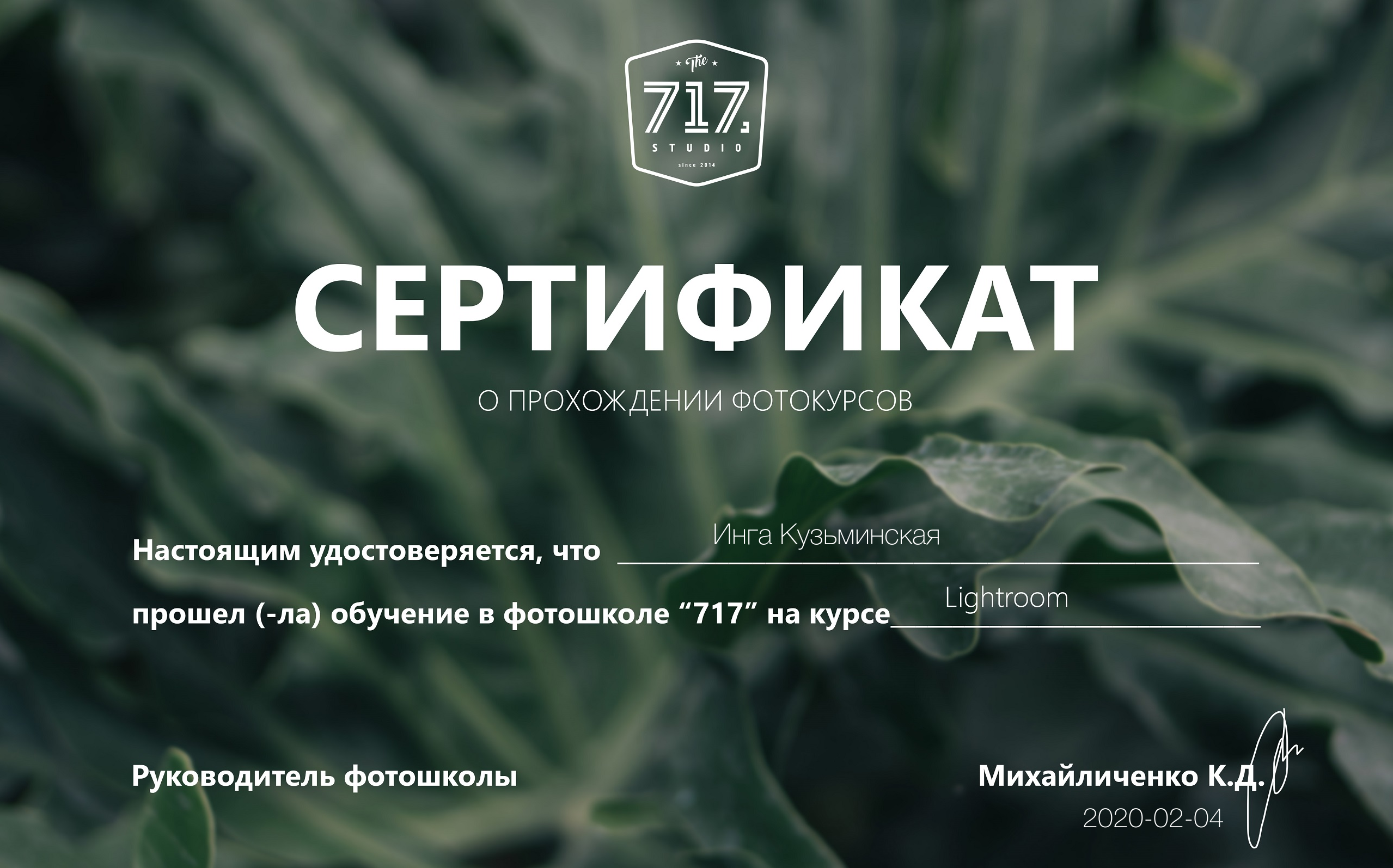 Инга Кузьминская ТОП-фотограф г. Корсаков