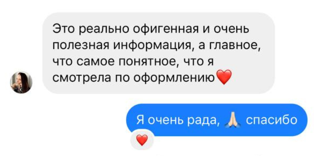 Учебник по упаковке блога фотографа. Фотошкола | Фотограф в Краснодаре Марина Туник