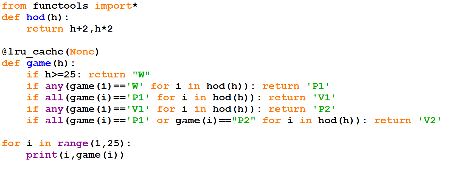 ЕГЭ. Информатика. 19 — 21. Теория игр. Зойкин Максим Валерьевич