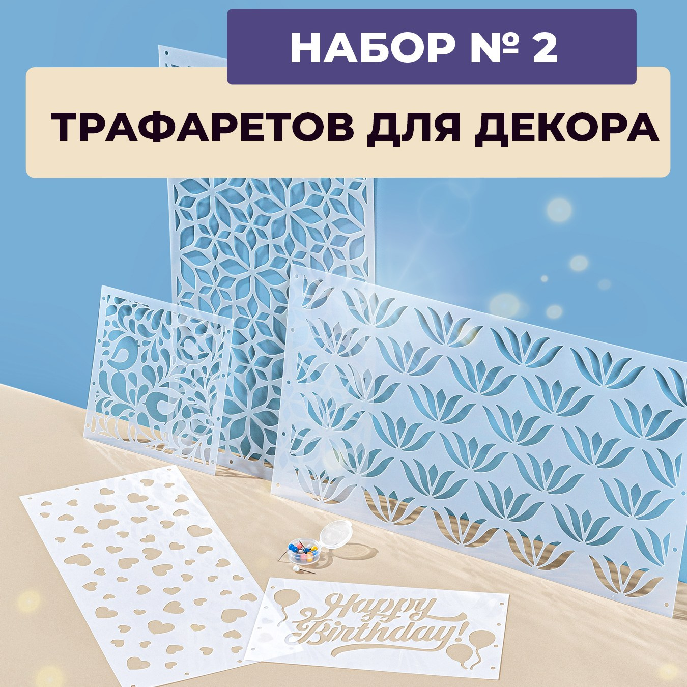 Vanilica, товары для кондитеров