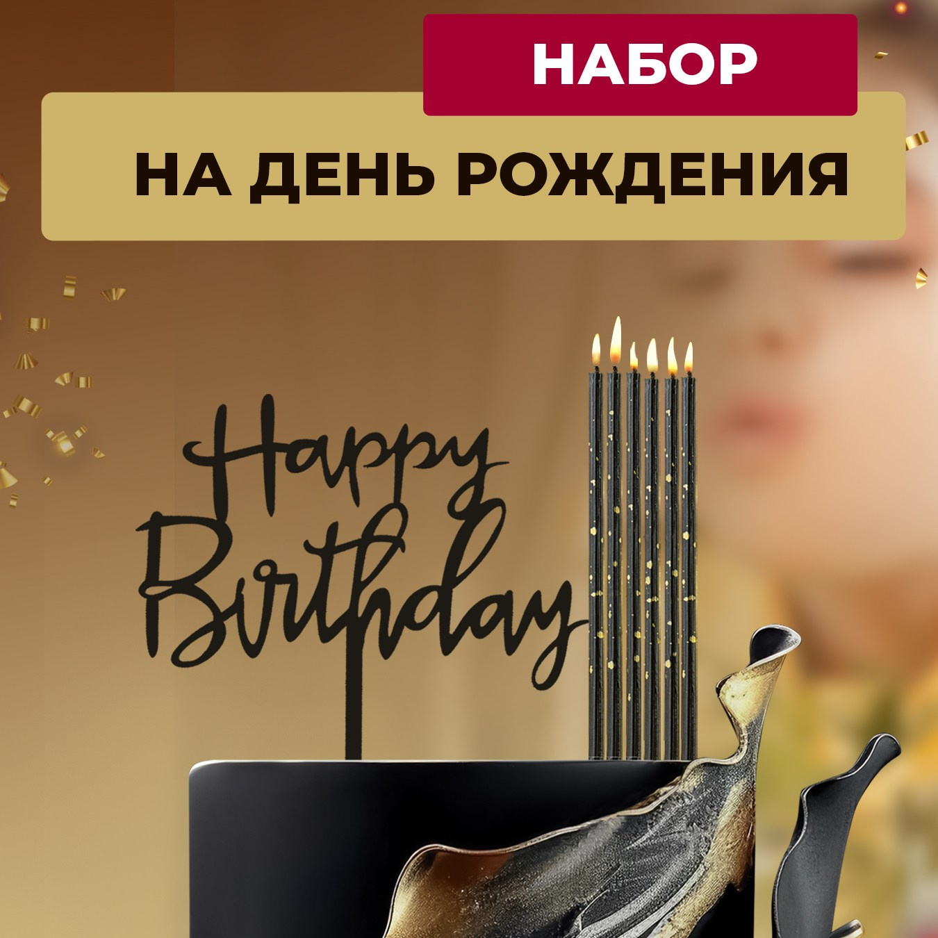 Vanilica, товары для кондитеров