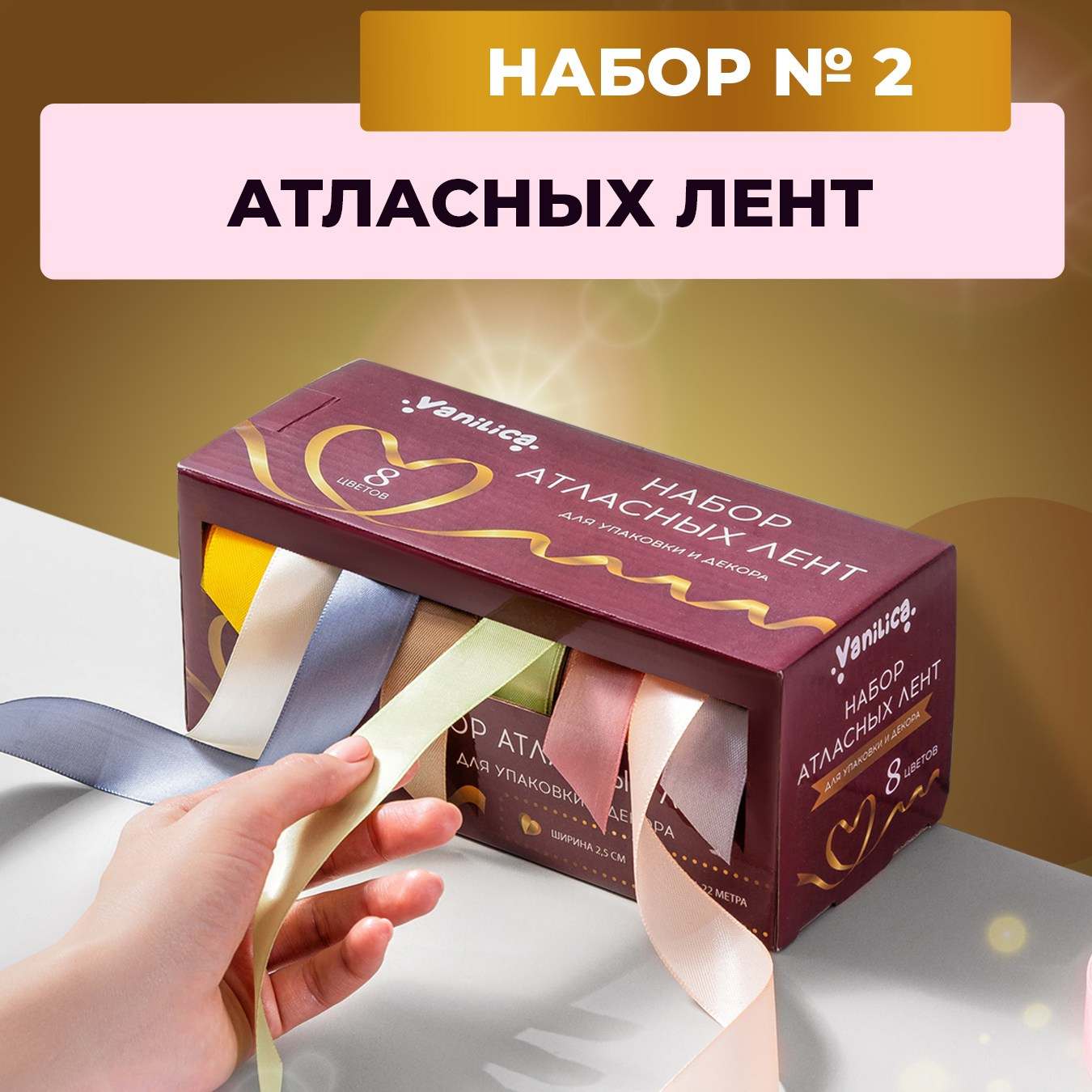 Все товары. Vanilica, товары для кондитеров