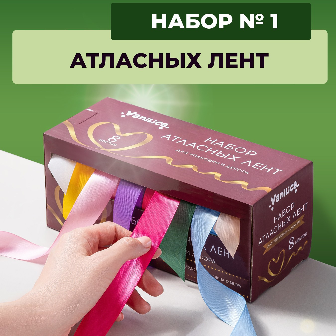Vanilica, товары для кондитеров