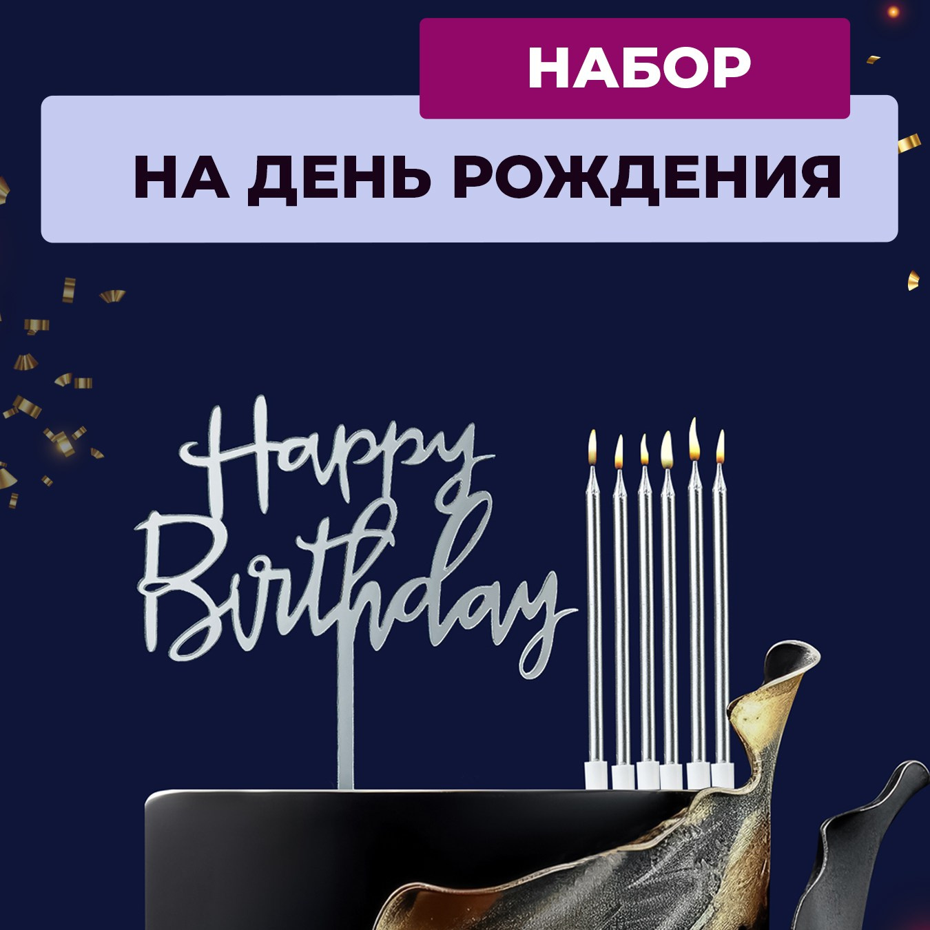 Vanilica, товары для кондитеров