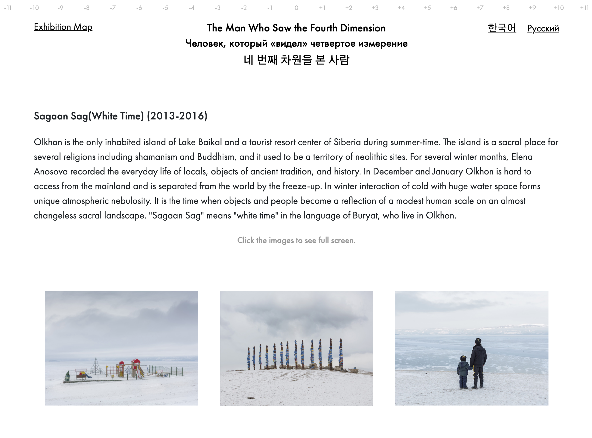 The online exhibition The Man Who Saw the Fourth Dimension. Elena Anosova is an award-winning visual artist