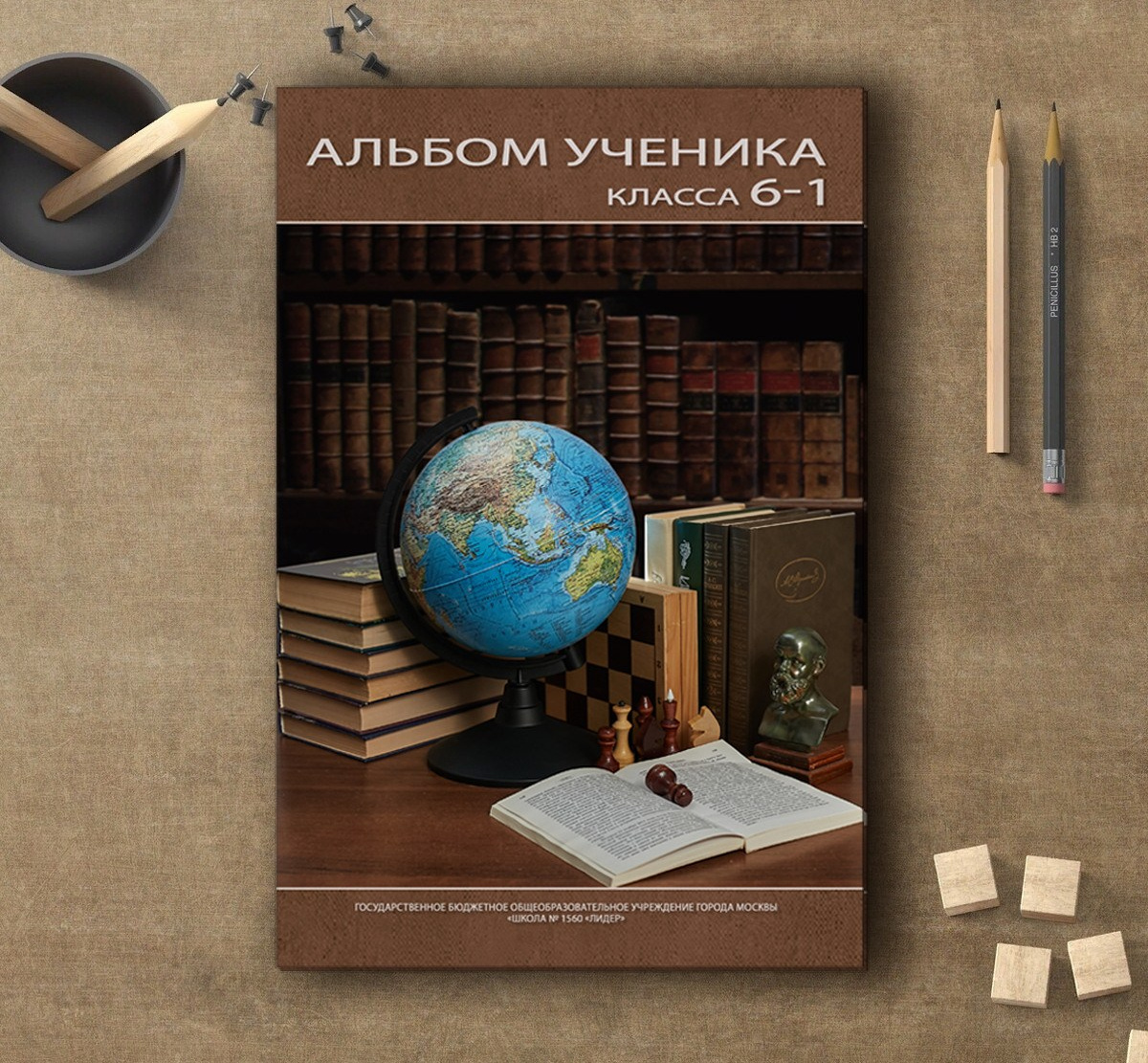 Фотоальбом на выпускной в начальной школе заказать в «Миллион Портрето