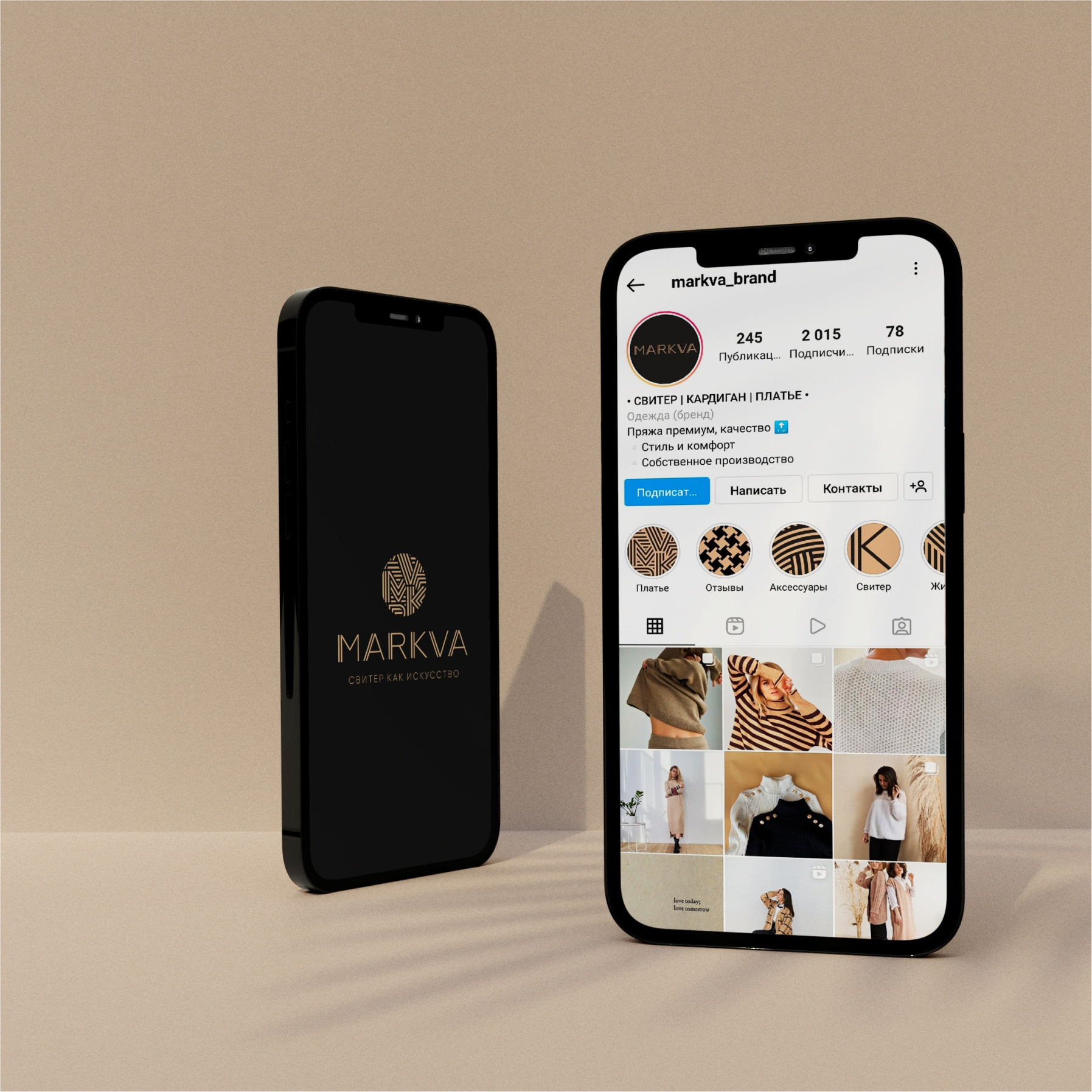 Фирменный стиль, MARKVA