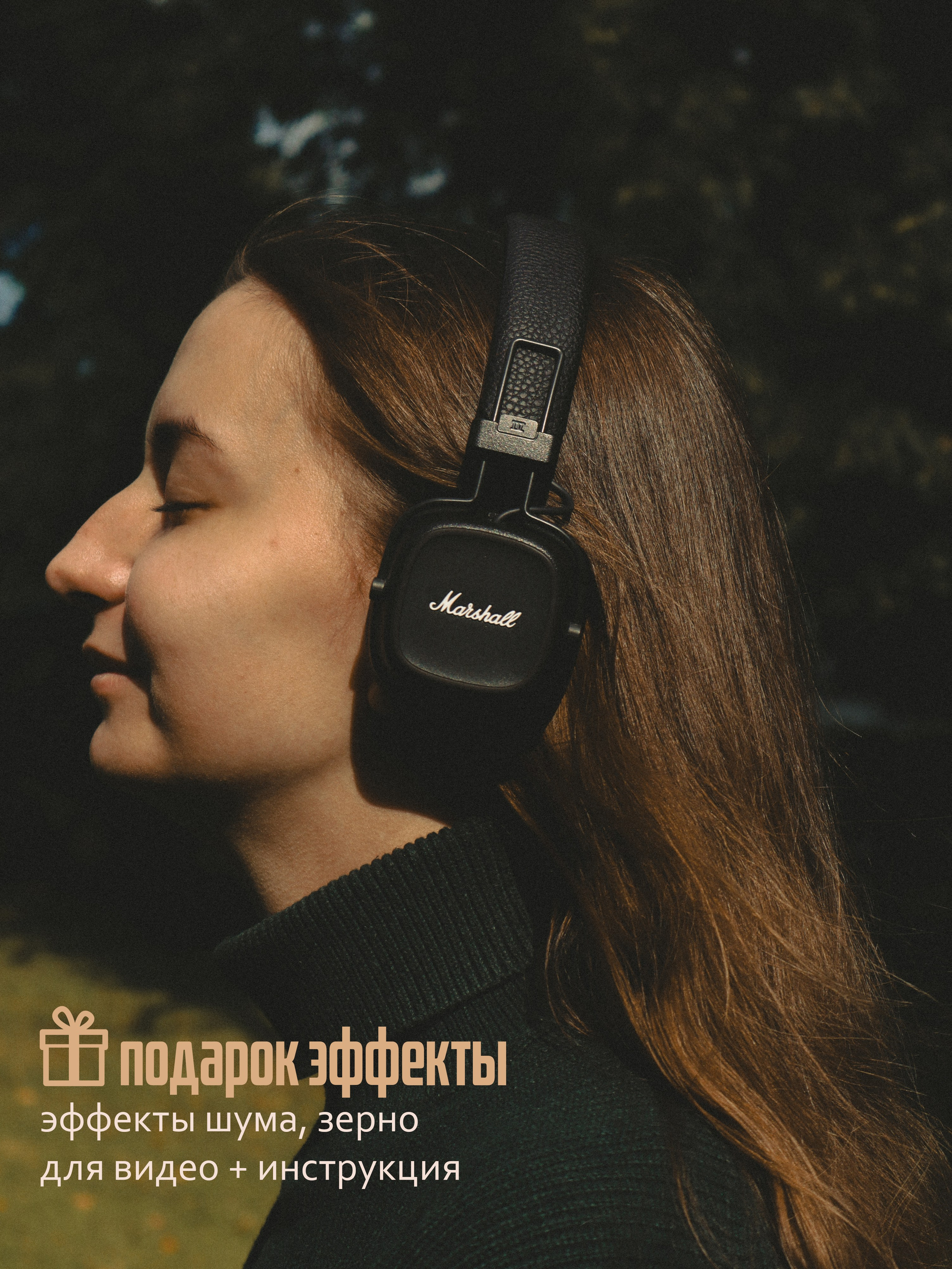 ВИДЕО ПРЕСЕТЫ VN. Cinematic presets video/photo, visual, content creator Lina Pleshakova