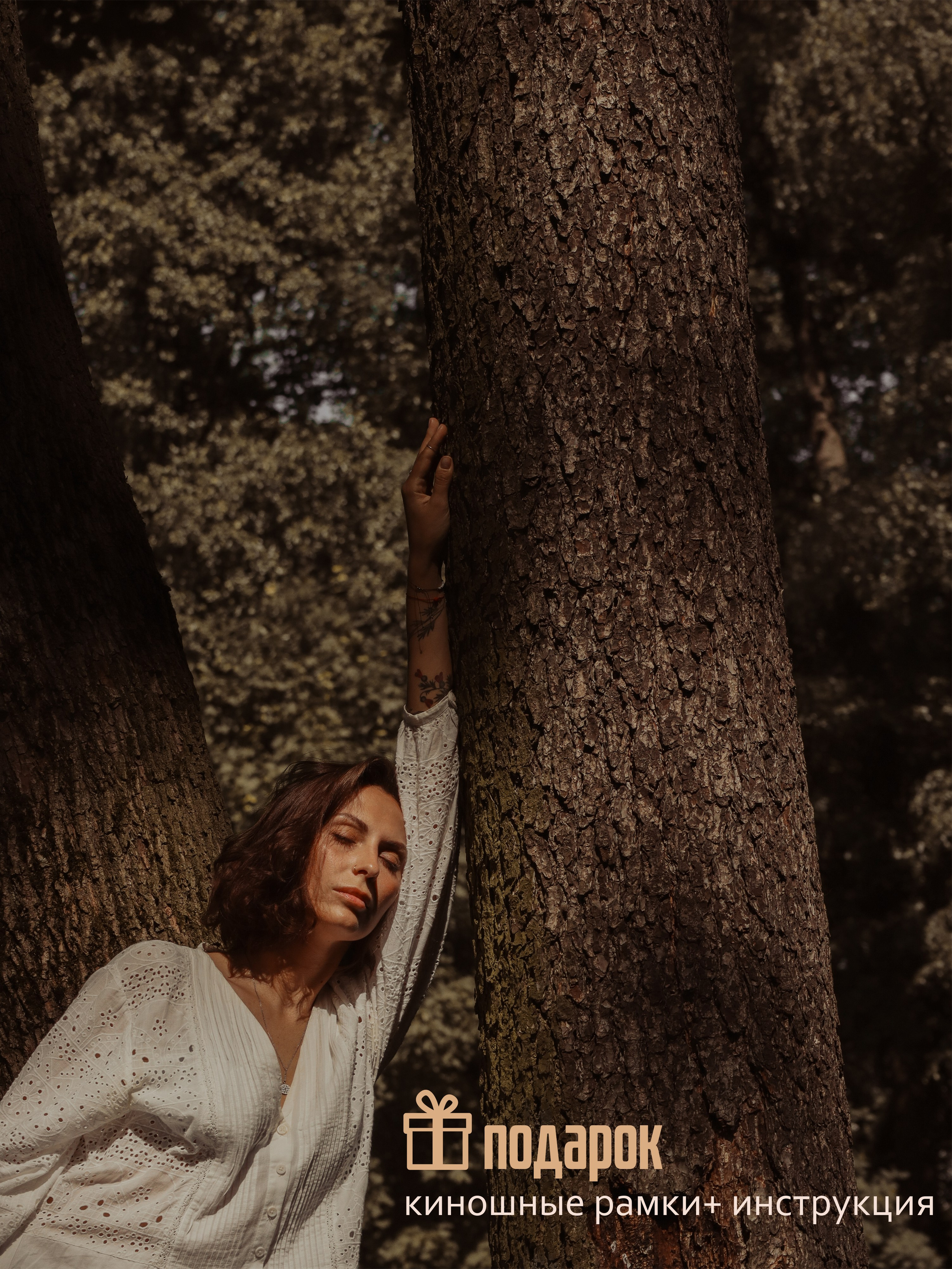 Пресеты ВИДЕО DAVINCI. Cinematic presets video/photo, visual, content creator Lina Pleshakova