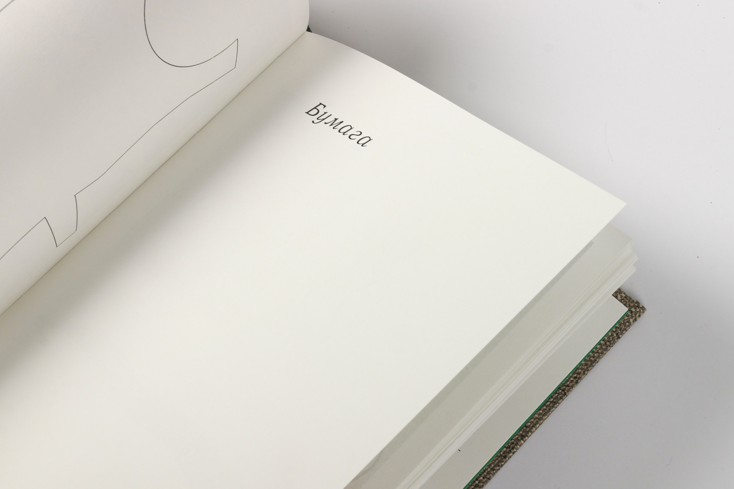 Предметная фотография. Фотограф Злата Спицына