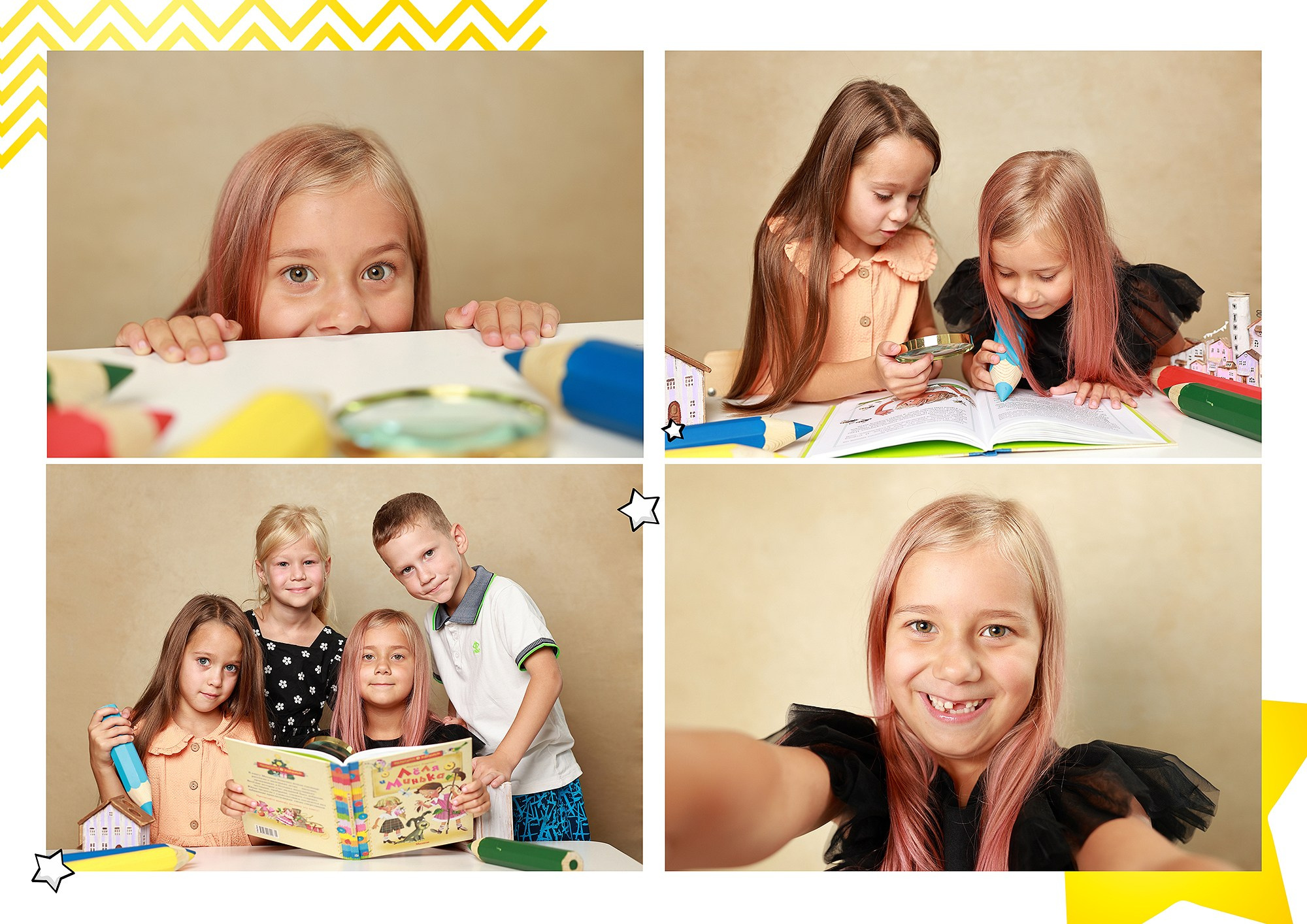 Выпускной альбом «Мечтатели». Выпускные альбомы Набережные Челны