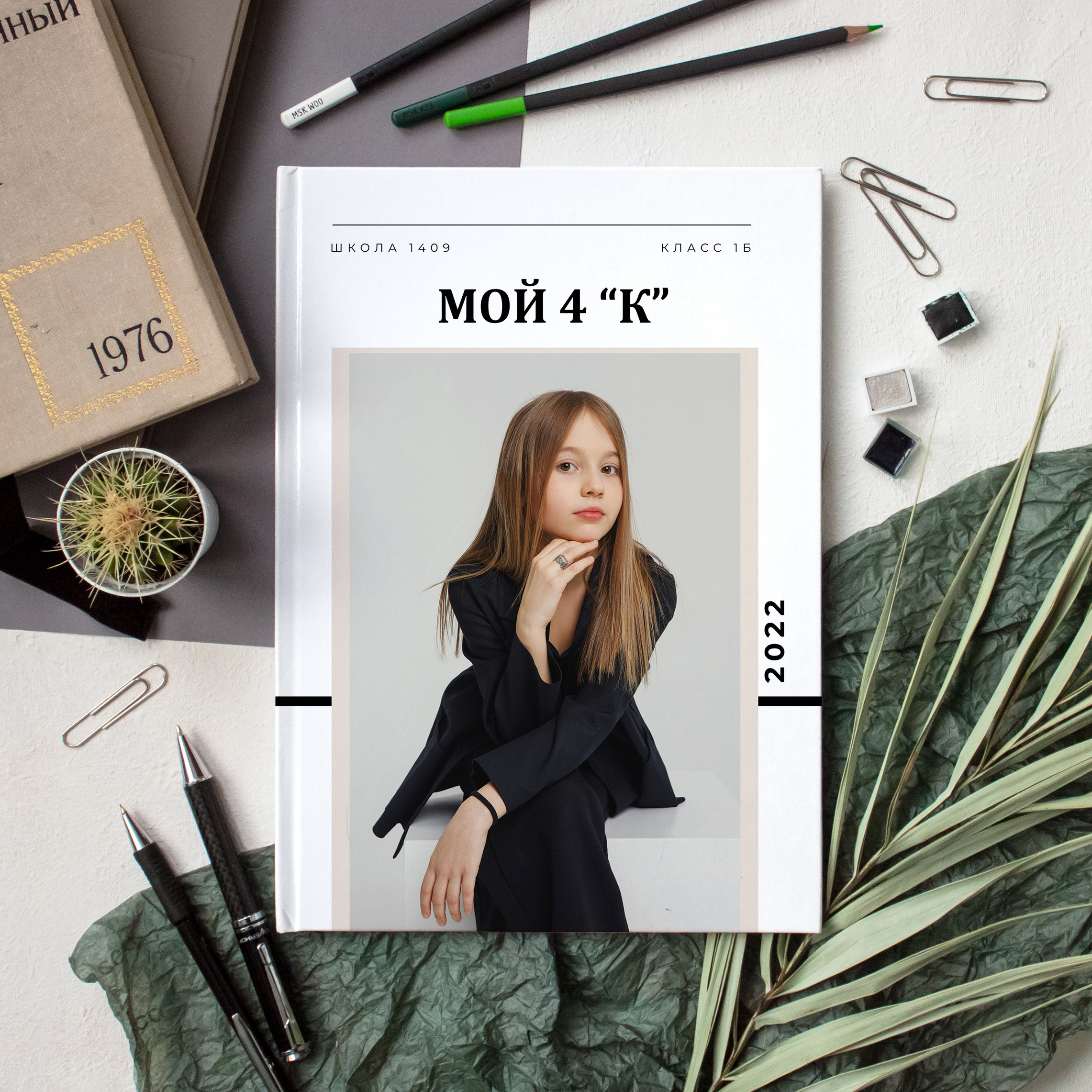 АЛЬБОМЫ ИНДИВИДУАЛЬНОЙ ВЁРСТКИ ДЛЯ НАЧАЛЬНОЙ ШКОЛЫ. Выпускные альбомы в Москве FOTOVMESTE