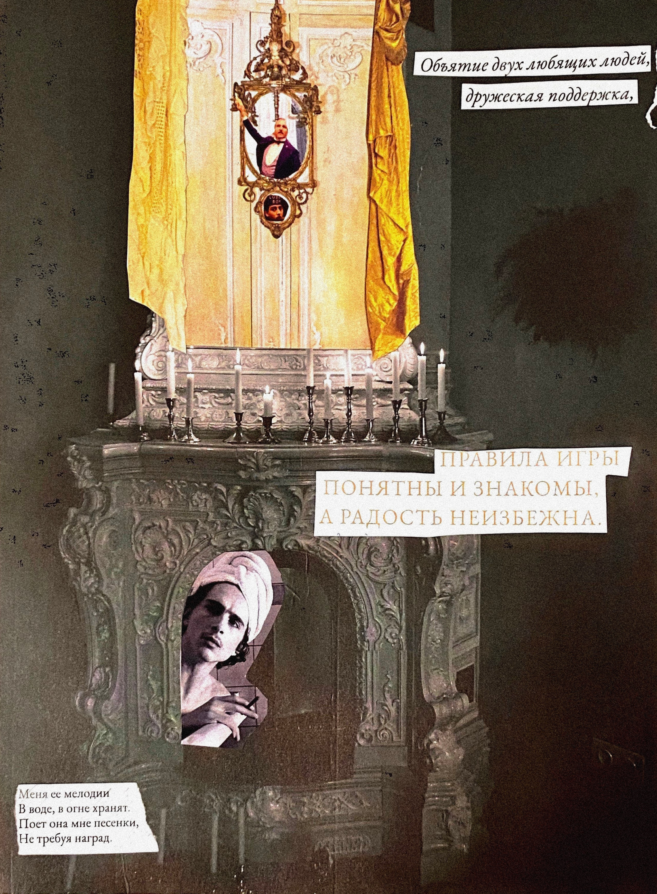 Shop. Мультидисциплинарная художница