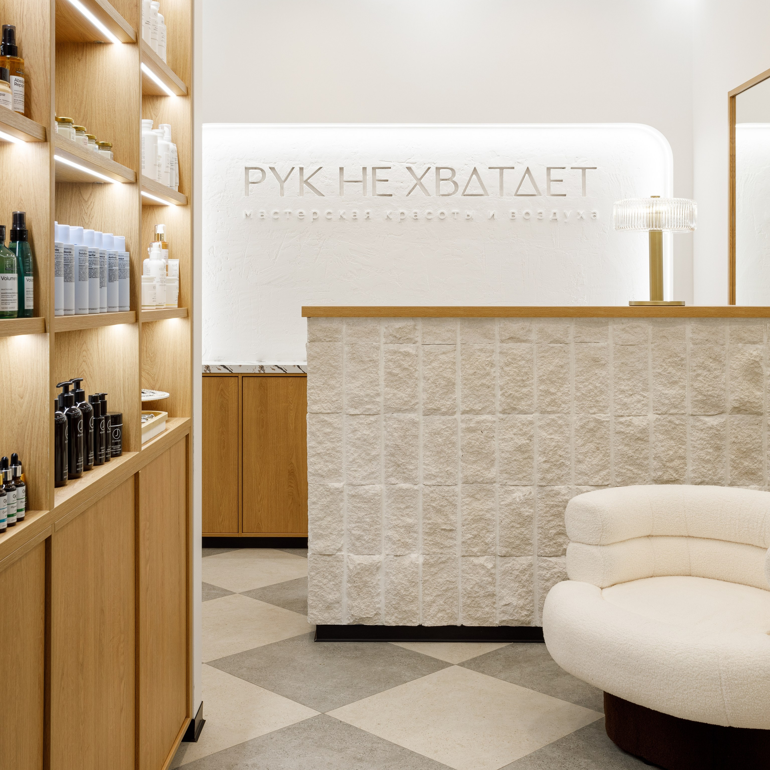 Интерьерная фотосъемка в Самаре. Интерьерный фотограф Дима Птицын и стилист Дарья Копылова