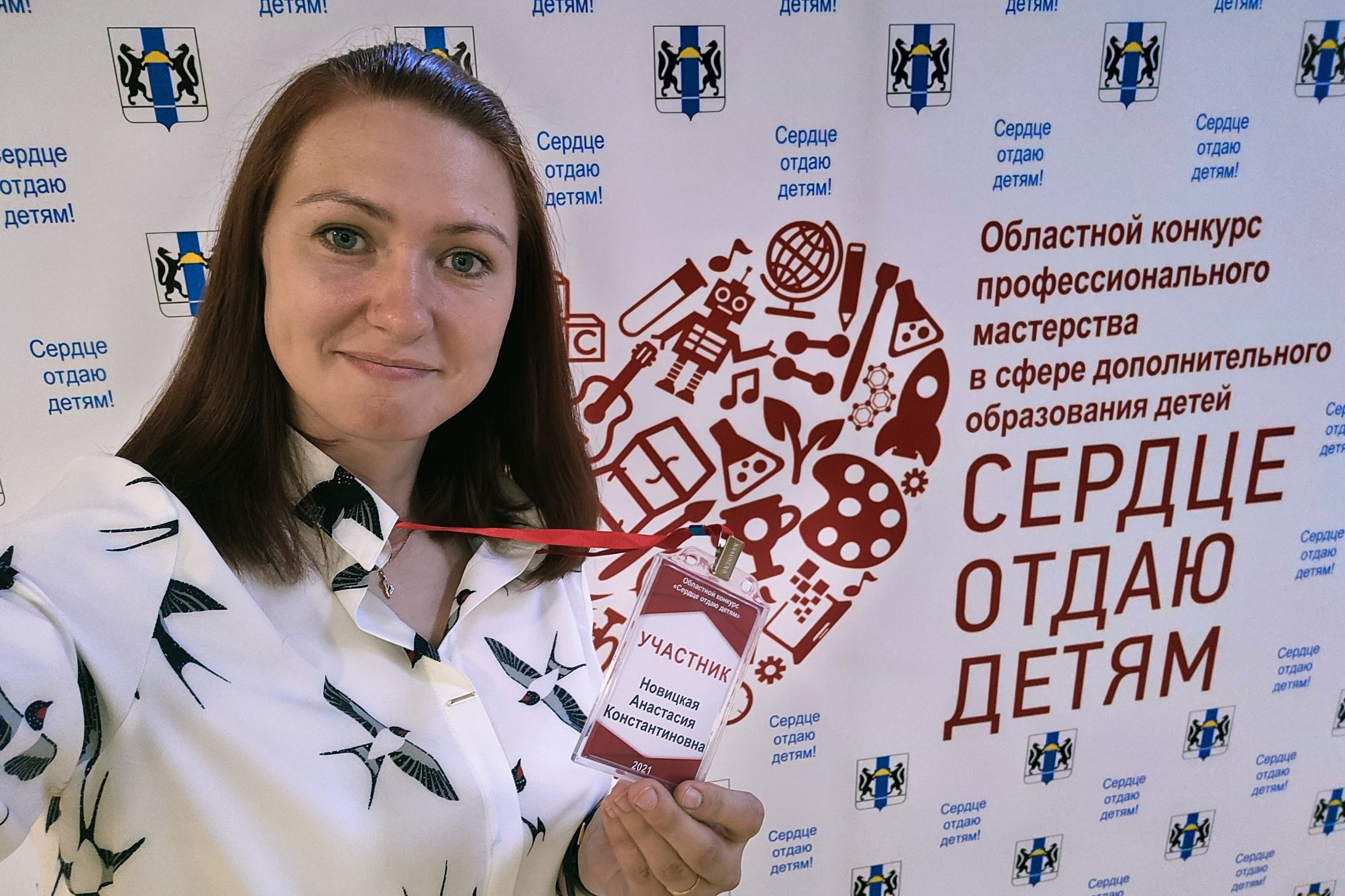 КОМАНДА. Детские программы Школа безопасности Новосибирск