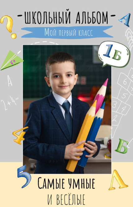 ЦЕНЫ. ГЛАВНАЯ