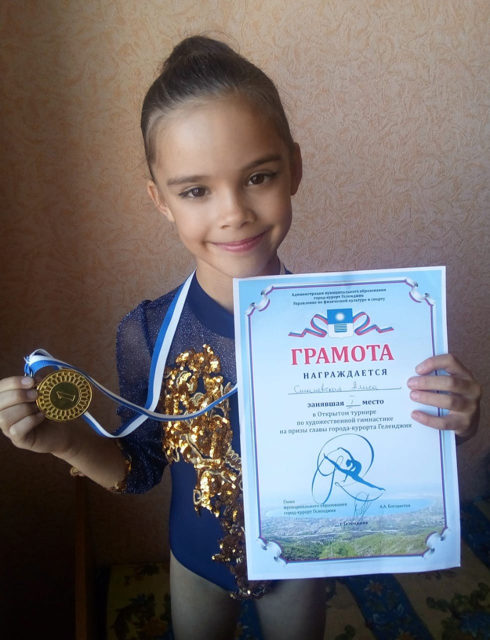 🌟 Портфолио Алисы Станевской