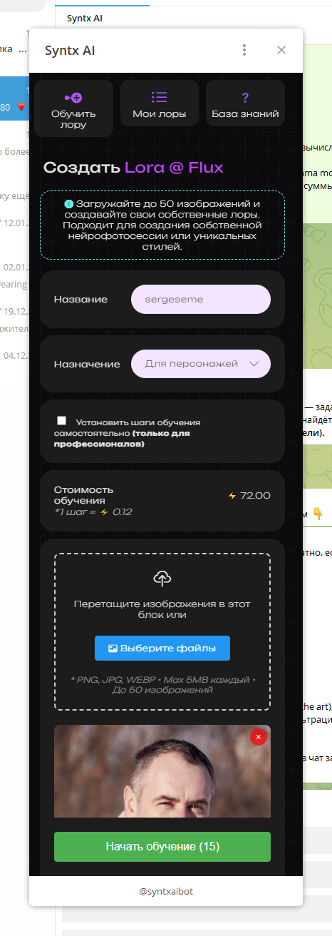 Фотографии с собой без фотосессии