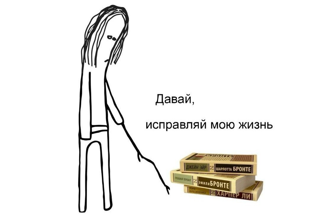 Книжный клуб Уфы
