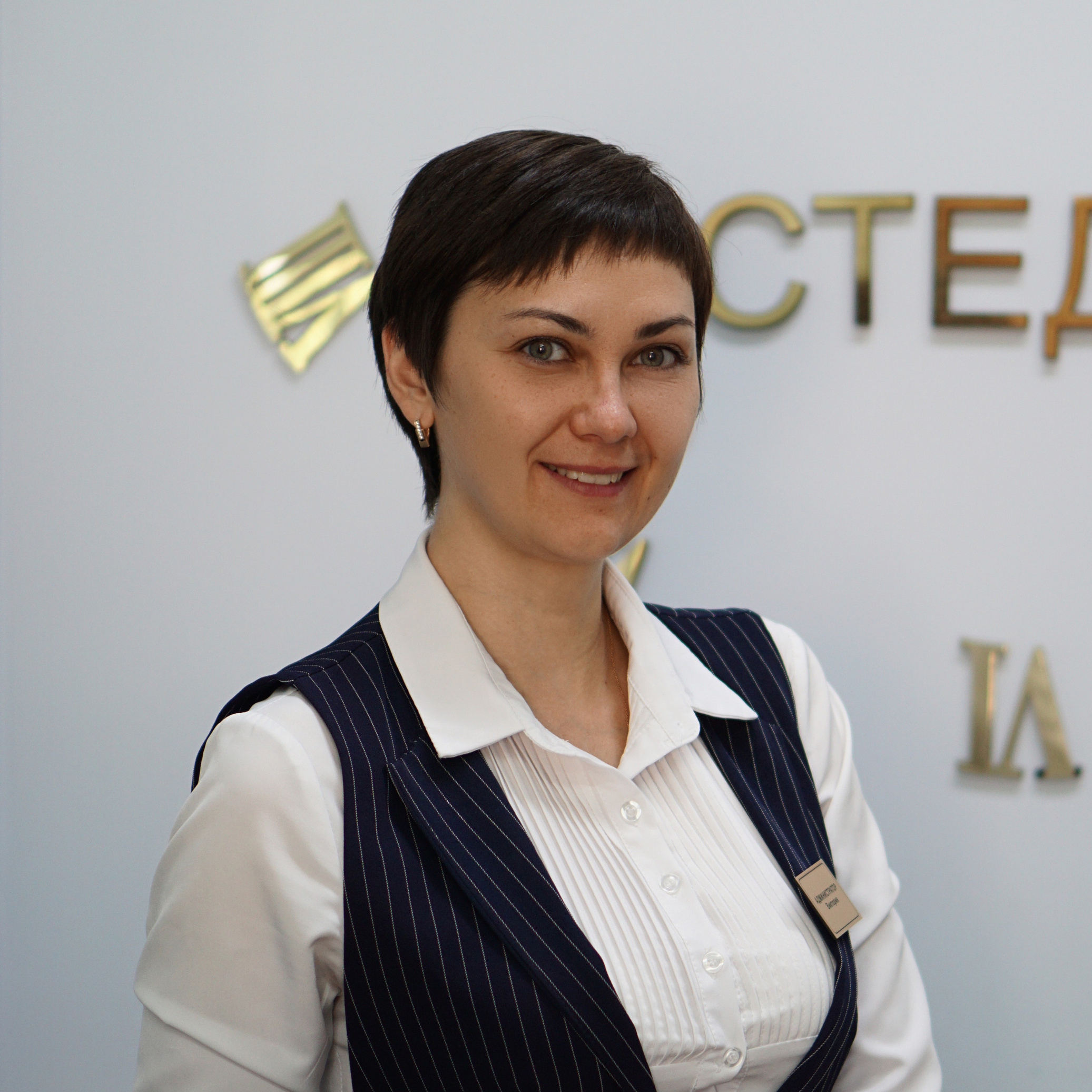 Стоматология «Эстедент»