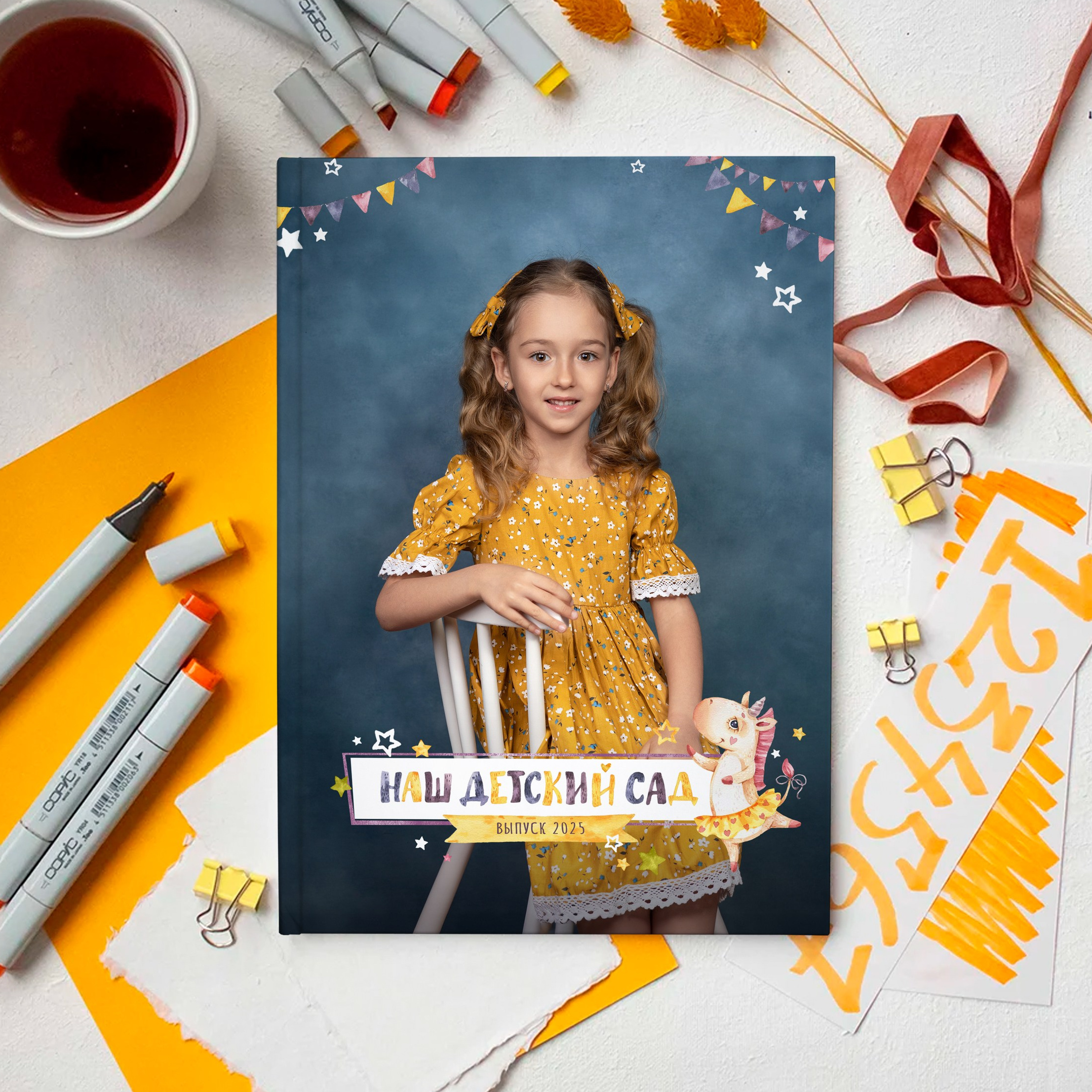 Детский сад. Выпускные альбомы Новороссийск