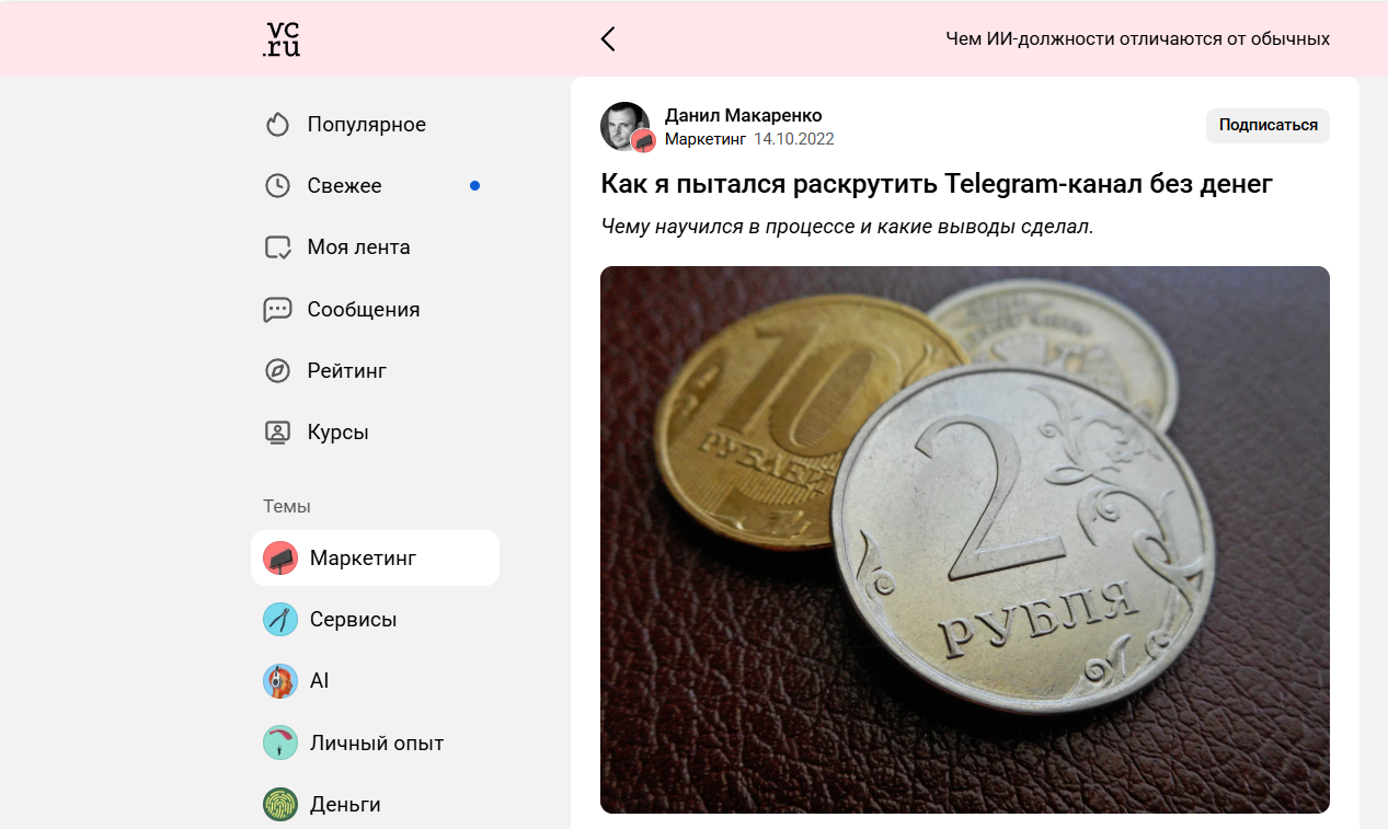 Мои публикации и интервью в СМИ и блогах