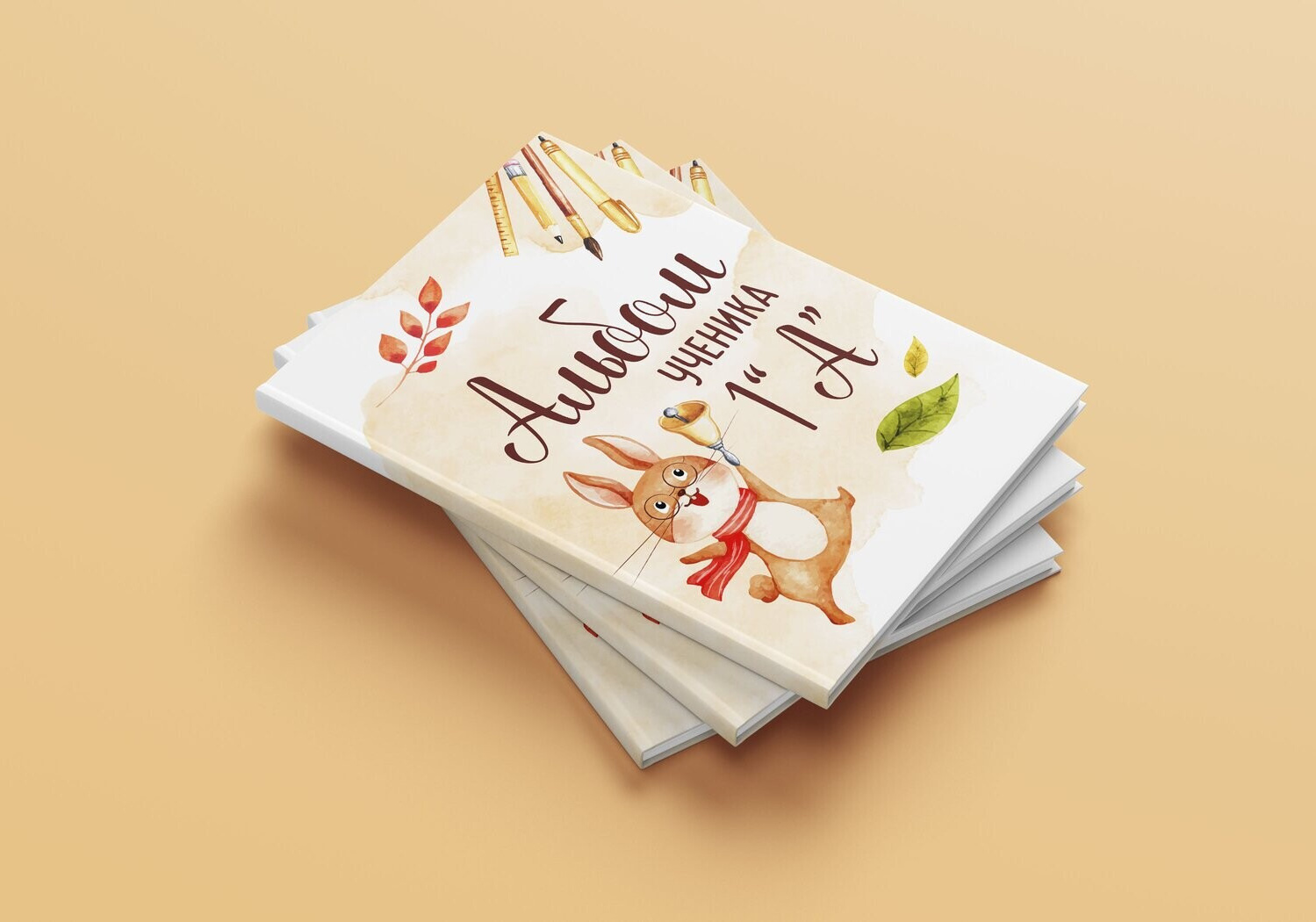 Для 1-4 классов. Выпускник