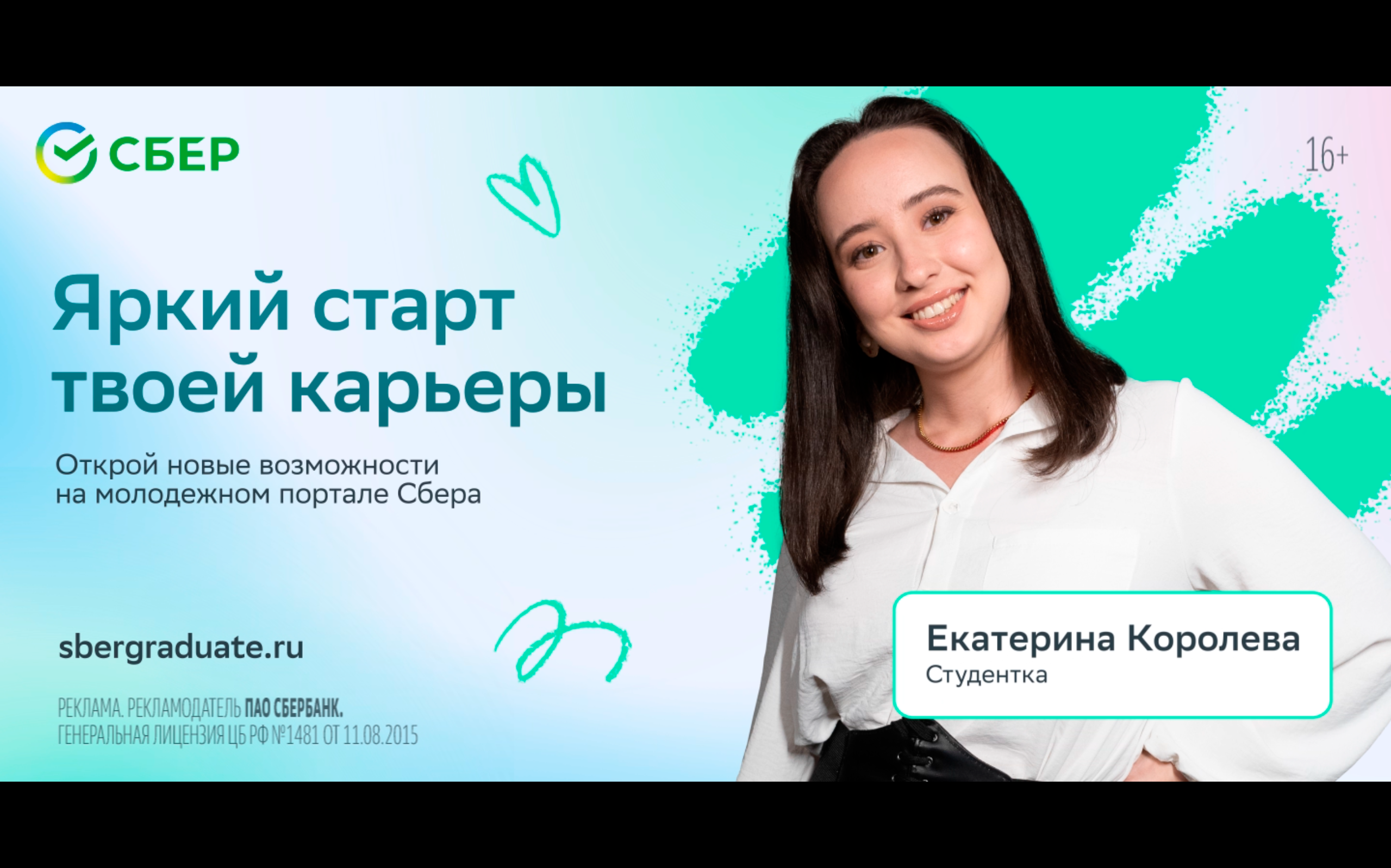 Компетенции. Кир Анисин. Режиссёр & фотограф